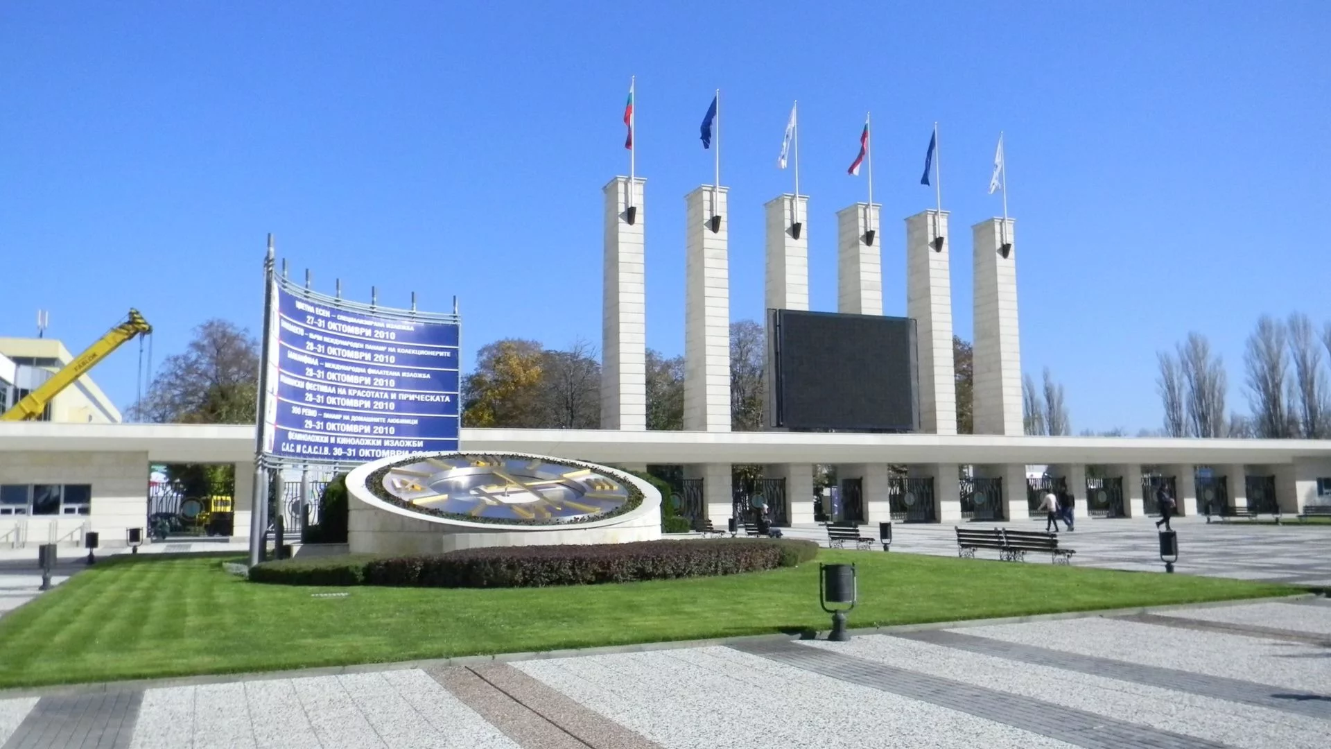 Делото за акциите на Пловдивския панаир: От Министерство на финансите излязоха с позиция