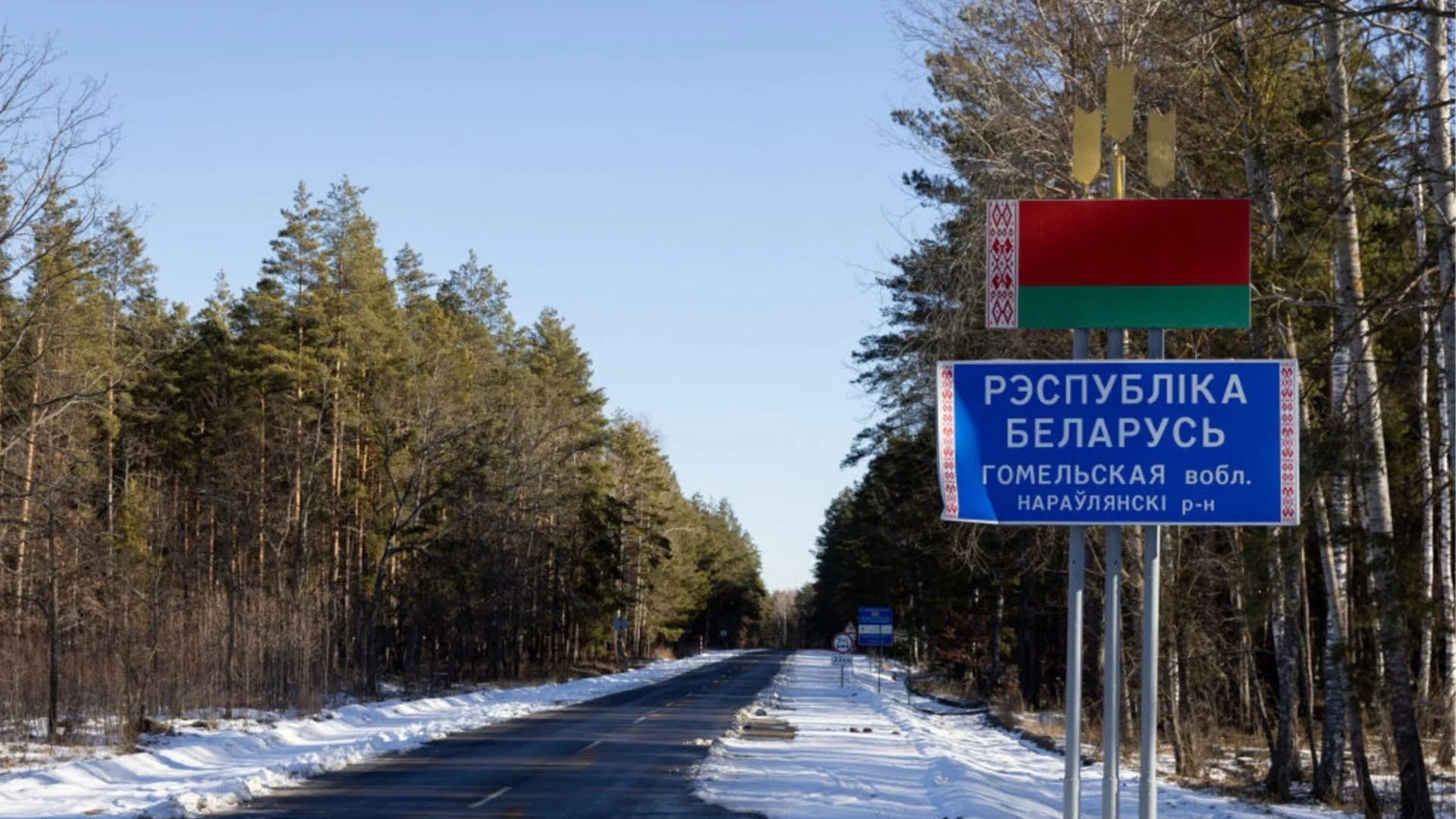 Дрон удари граничен пункт между Беларус и Русия: Откъде са изстреляни?
