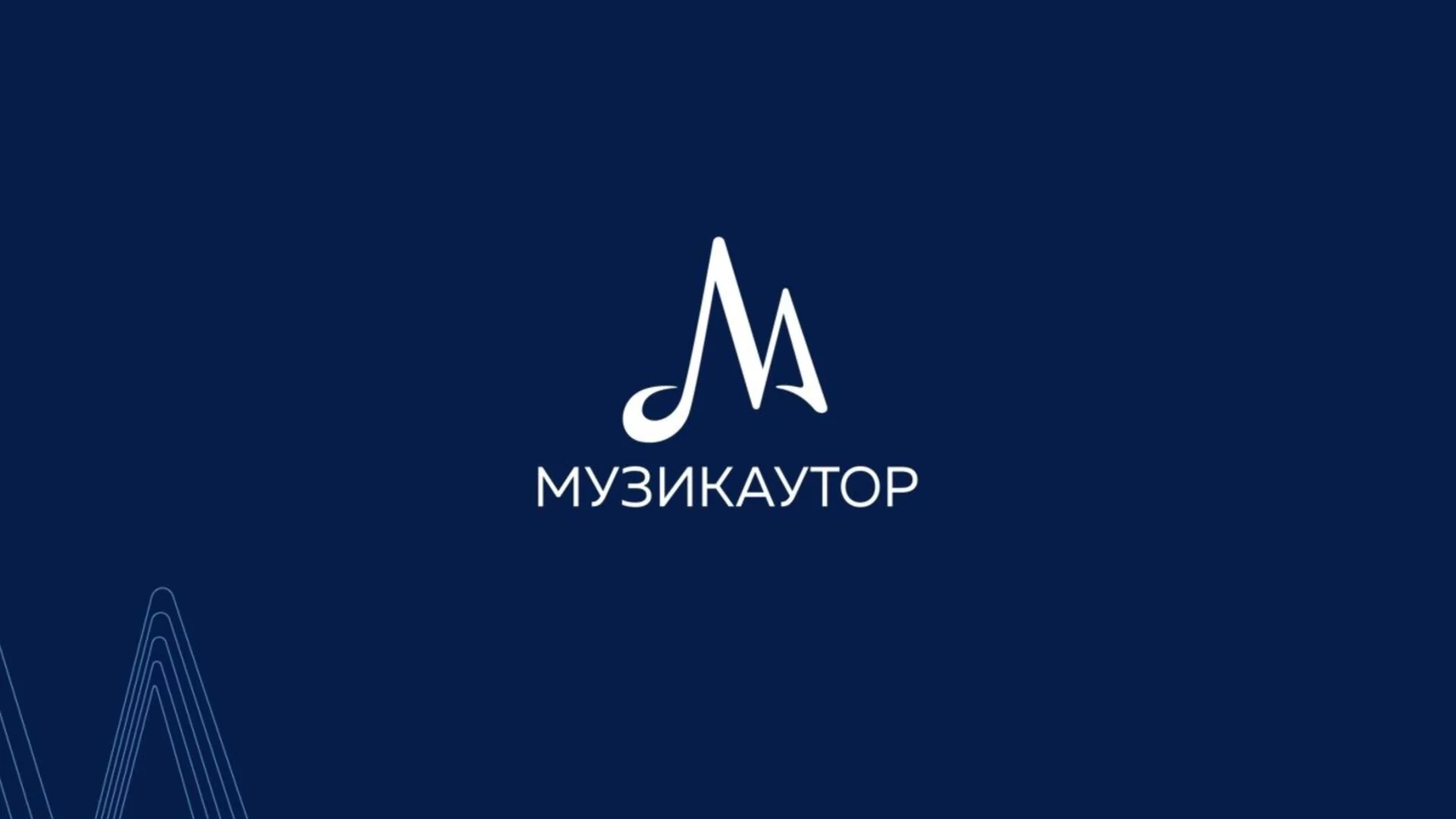 7 български групи са номинирани за международната сцена на Eurosonic Noorderslag