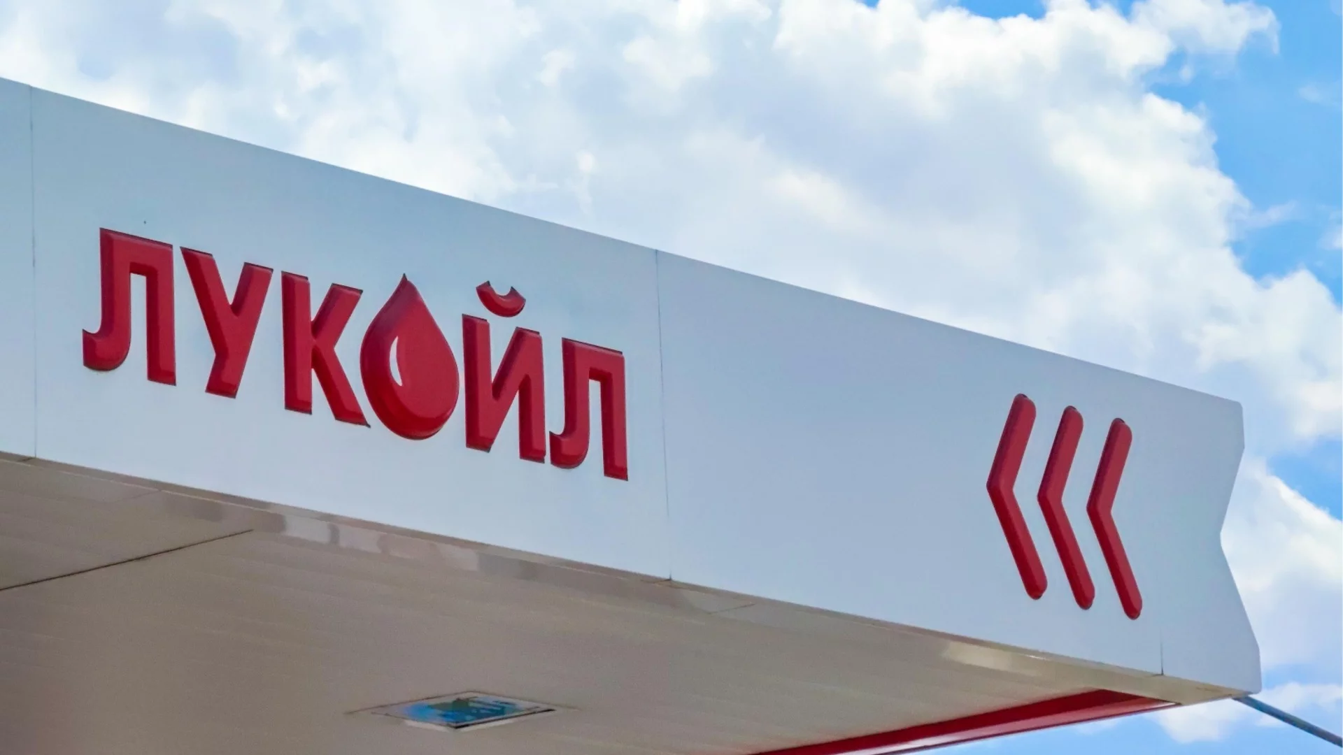 Радар за икономика: Най-важните новини на 13 август 2026 г.
