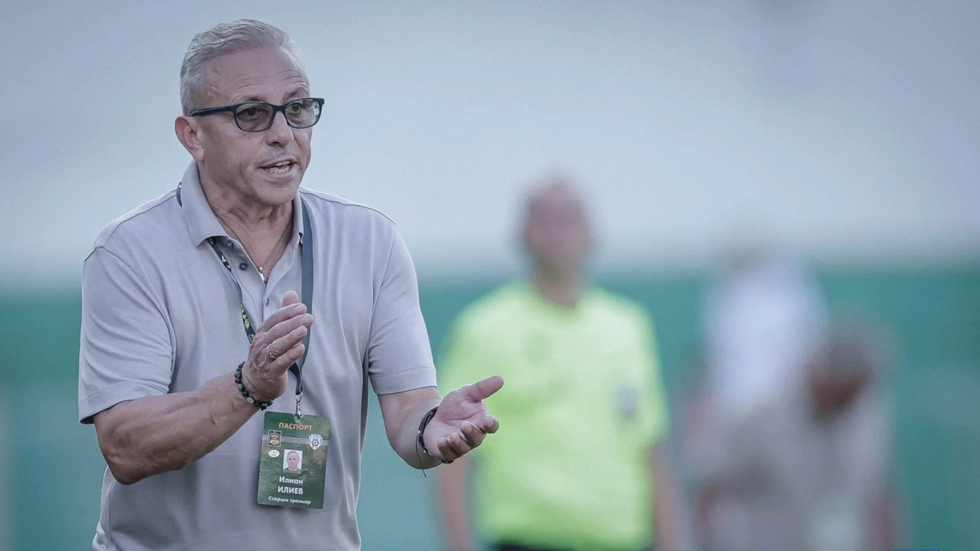 Разочарованият Илиан Илиев: "Наведохме главите, недопустимо е"