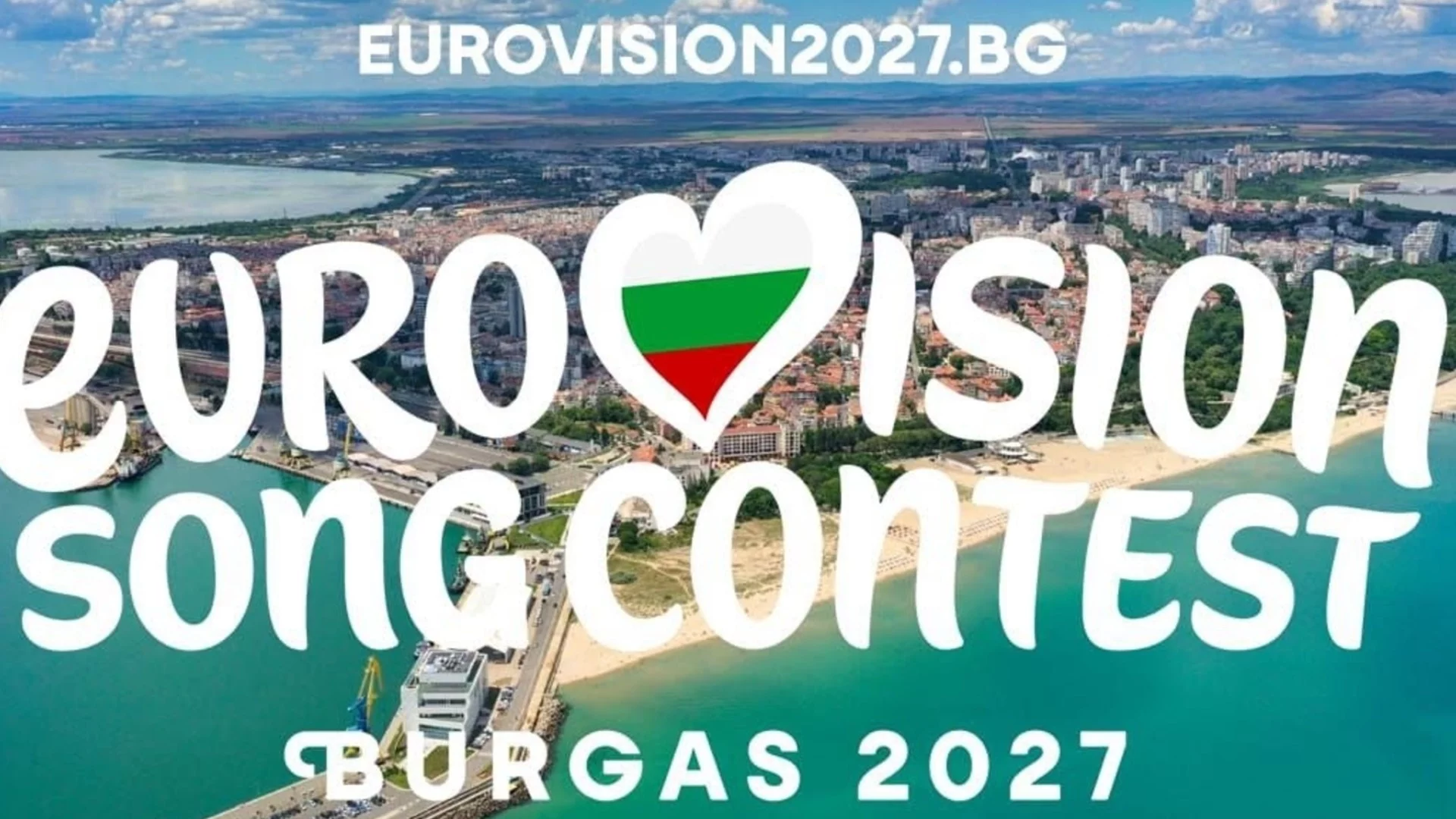 „Златни“ нощувки в Бургас: КЗП погва спекулата преди „Евровизия 2027“