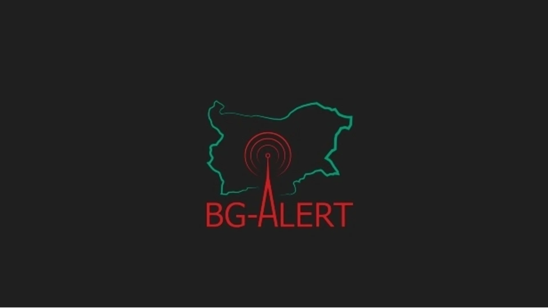 BG-ALERT предупреди жителите на Костинброд за мащабното задимяване