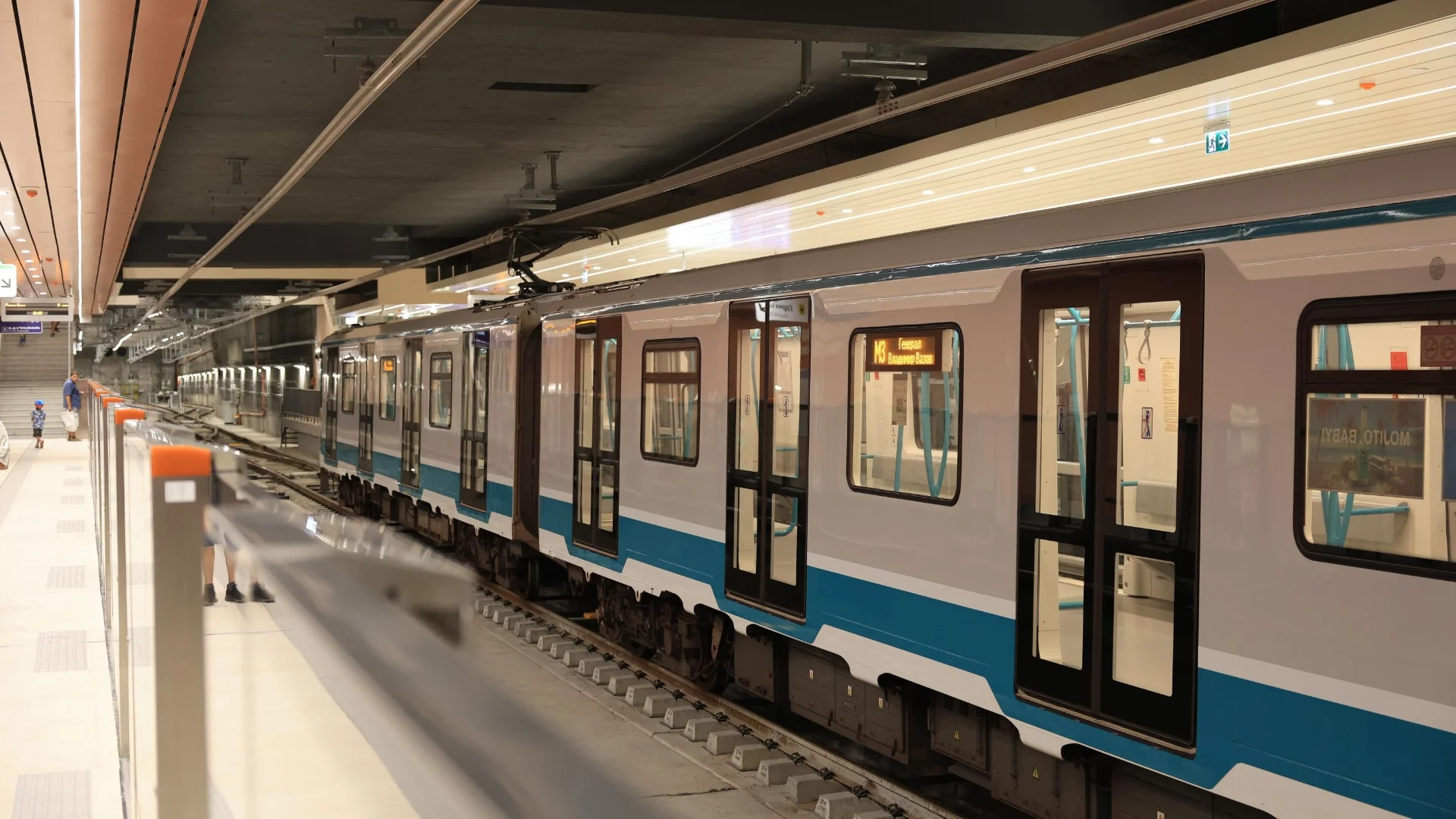Метрото в София с удължено работно време за мача "Левски" - АЕК