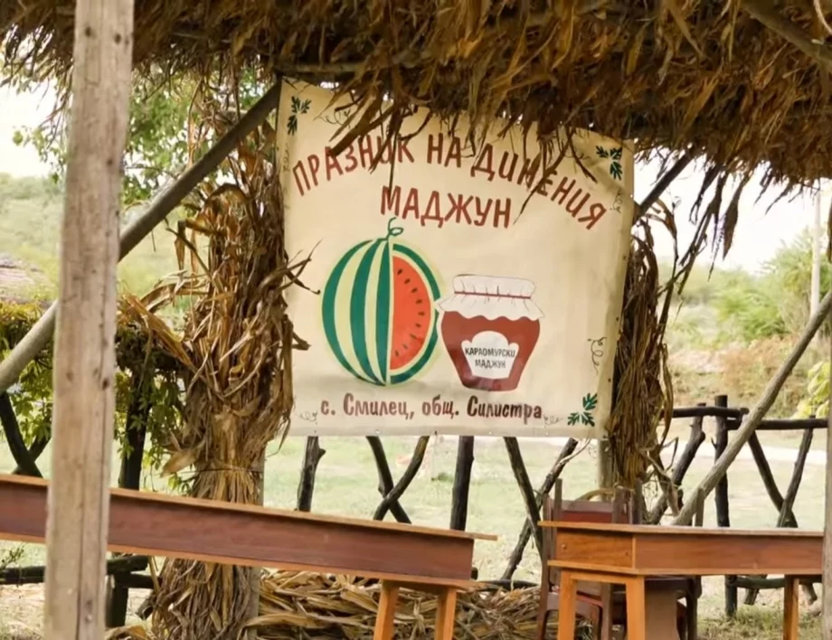 Къде да цъфнеш за снимка и рийл, ако си кандидат-президент 