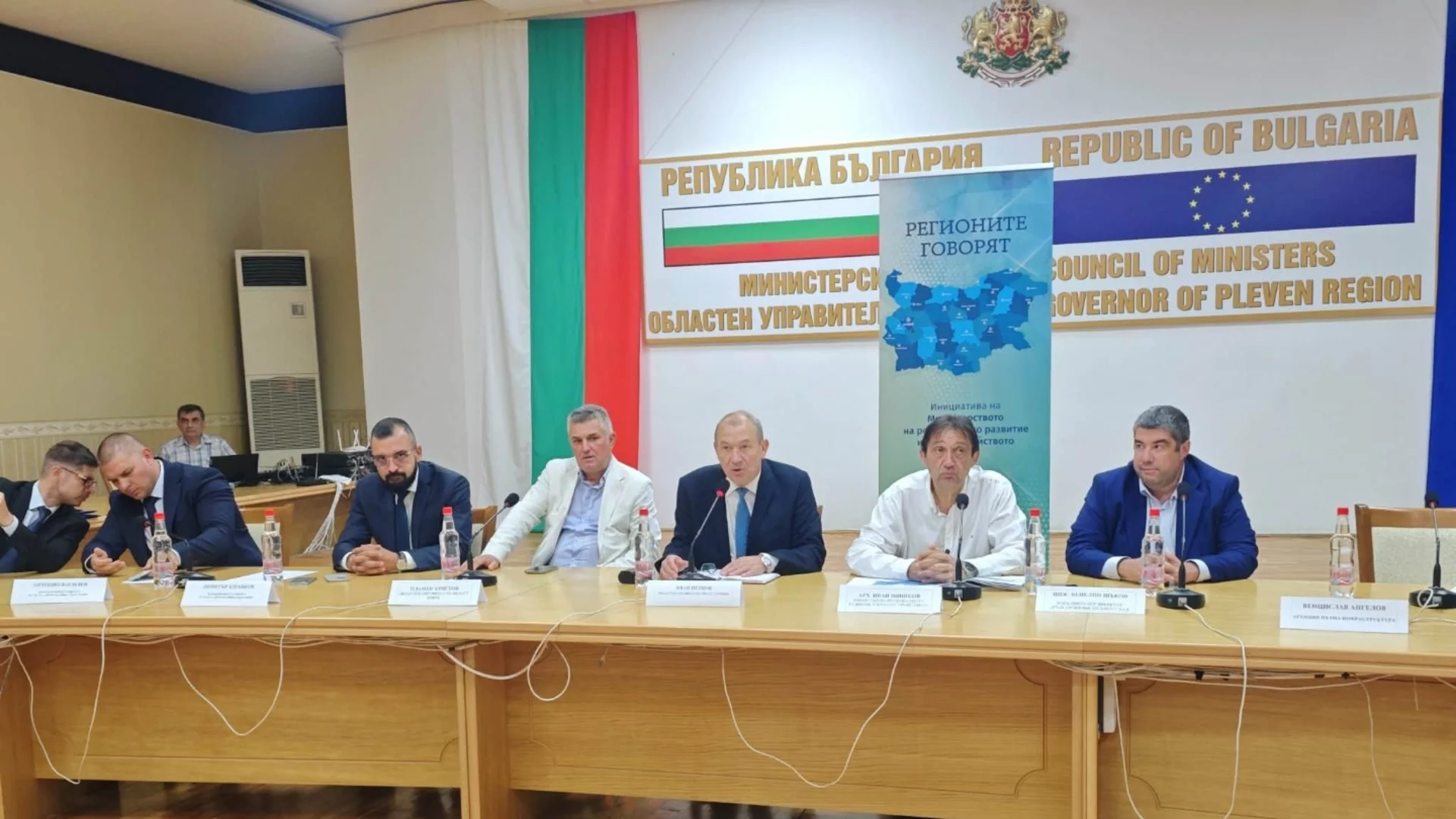 Община Плевен постави въпроси за довеждащия водопровод и обходния път на града