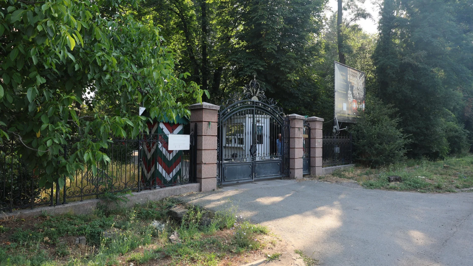 Иво Сиромахов към Терзиев: Защо убивате парк "Врана"