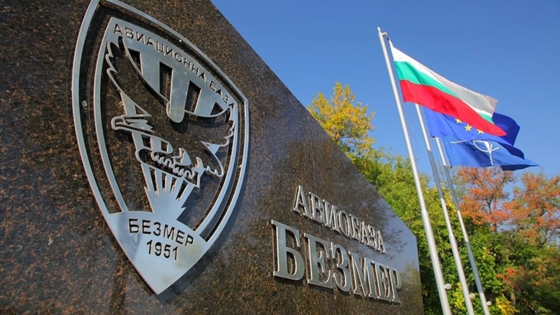 Най-важните новини за деня, 19 август 2026 г.
