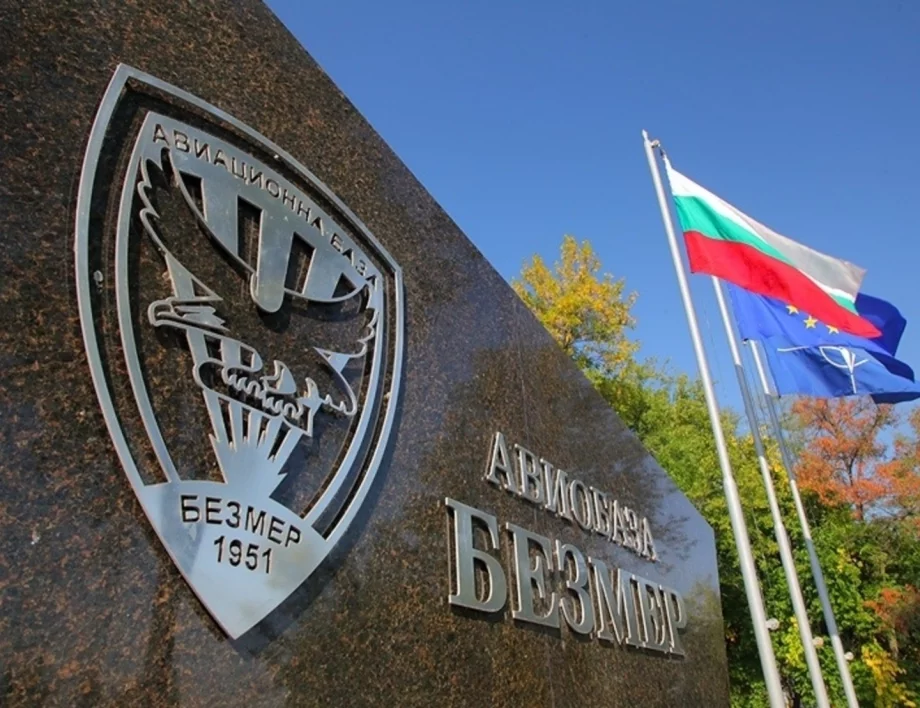 Теоретично ирански балистични ракети и дронове могат да достигнат до Безмер, но ще се заложи на провокации чрез наемници и проксита у нас