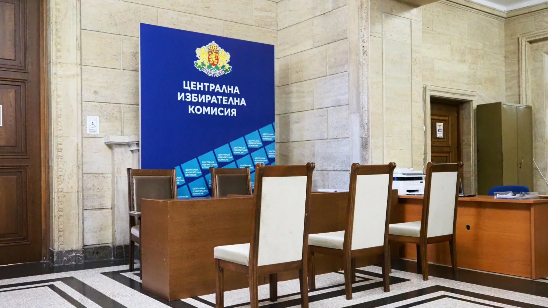 Президентските избори: В ЦИК се сдърпаха за квотите в районните комисии