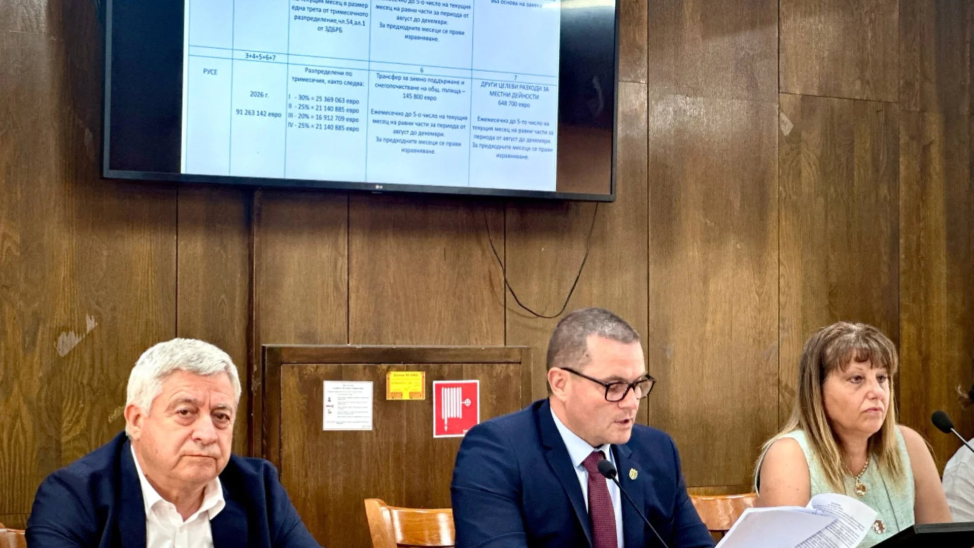 Община Русе представи първия си в евро бюджет