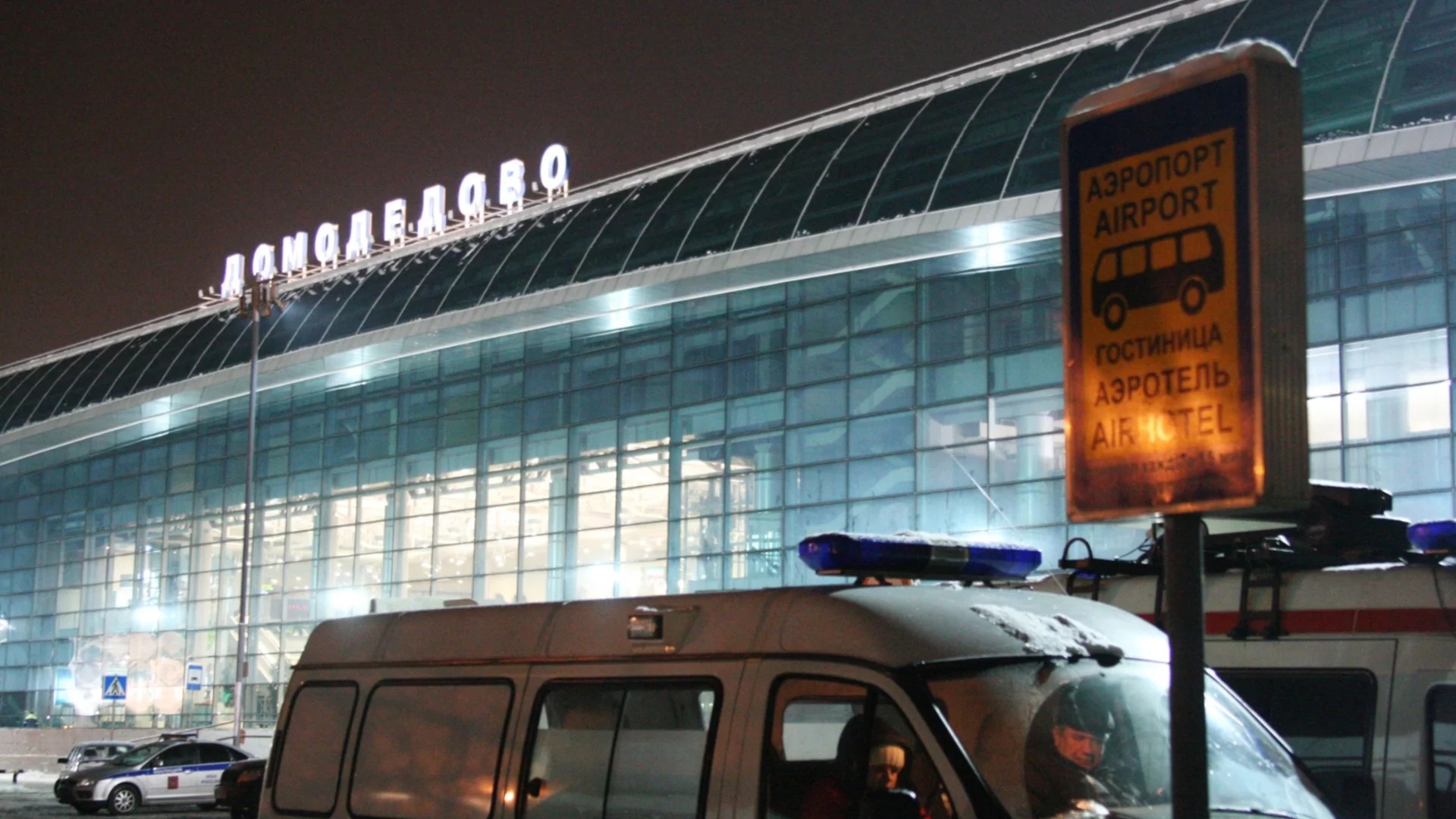Украйна е имала уникален план срещу летищата в Москва, безпрецедентен в историята на войните