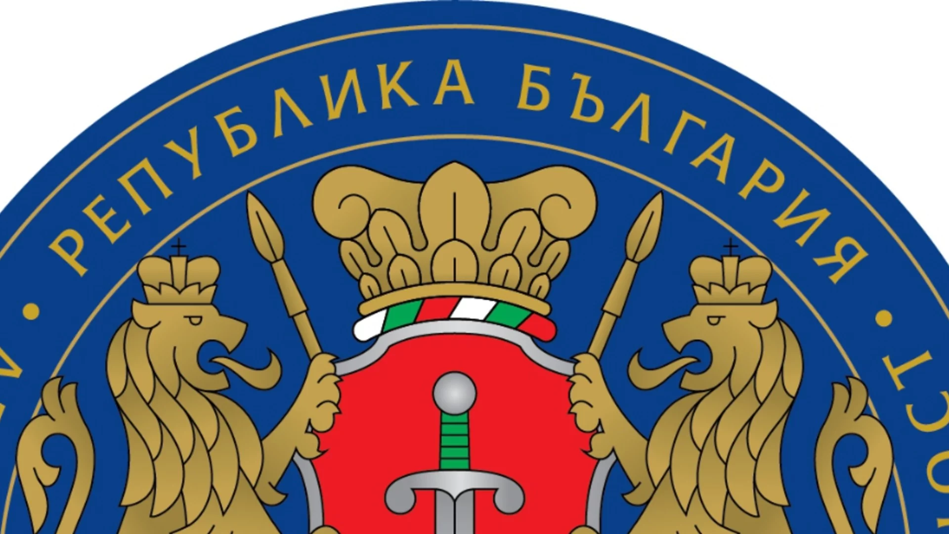 Разкритие на ДАНС и КРС: Мощен заглушител е потискал честотите на GPS сигнала в София