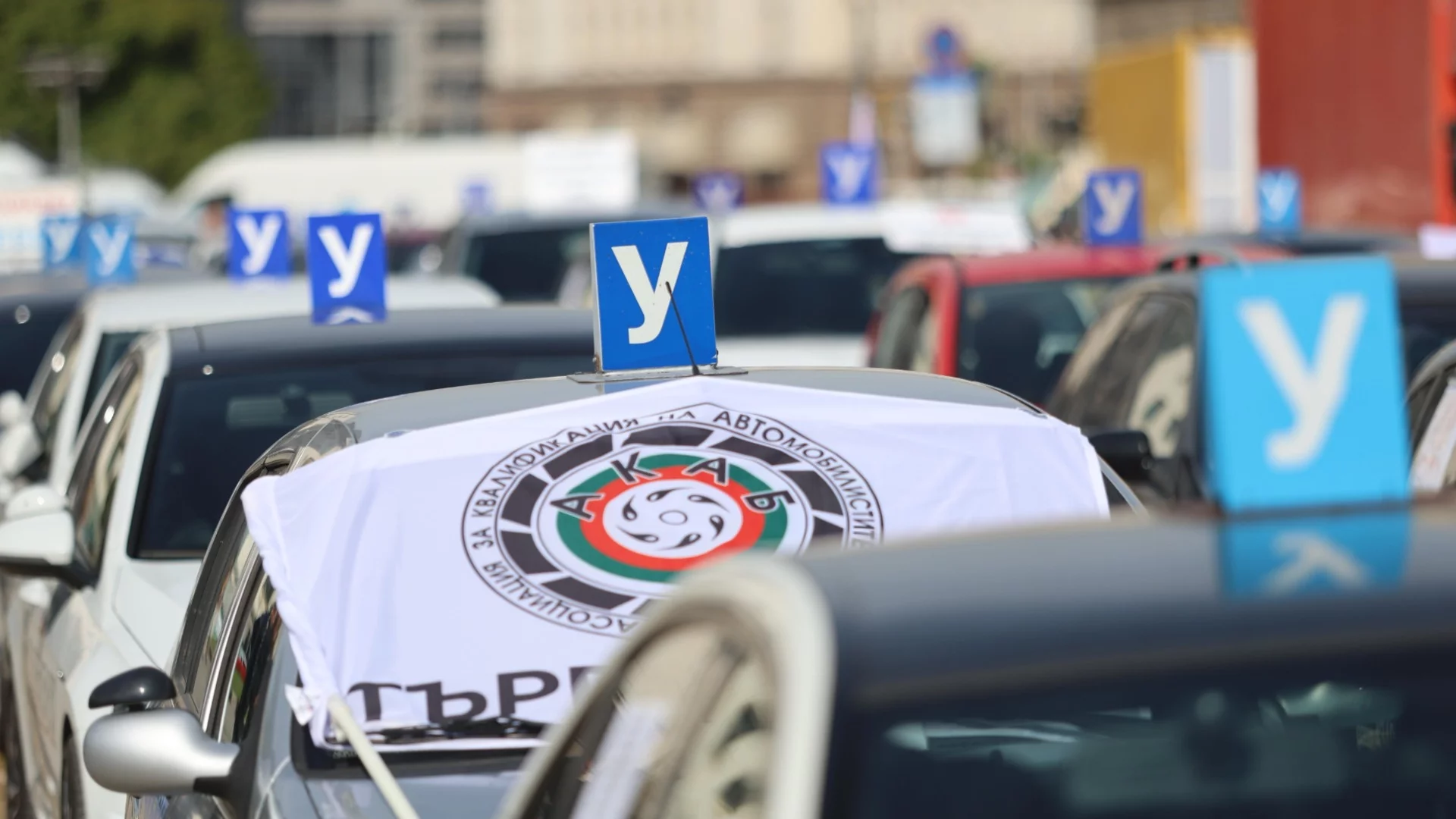 "Казахме на министъра и той се завъртя на другата страна": Шофьорските курсове ще ударят 1500 €, изпитващи няма