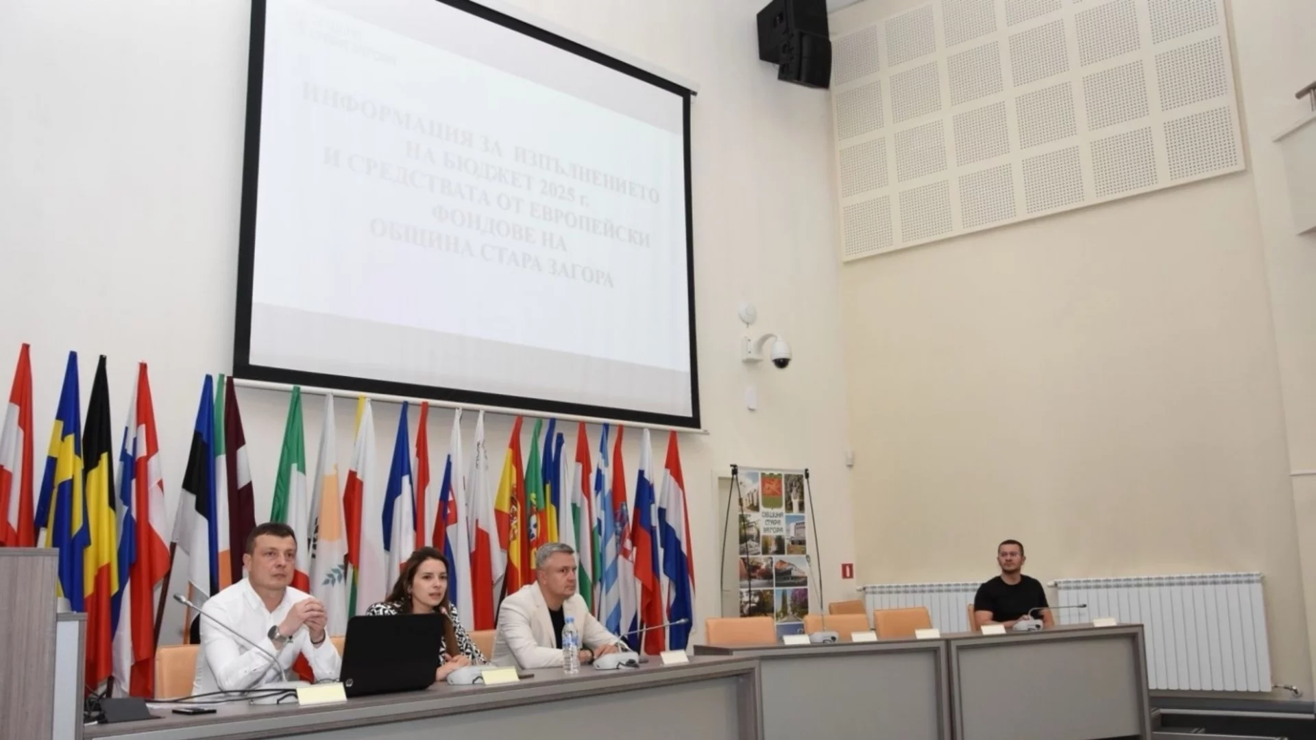 Община Стара Загора представи бюджета си за 2026 година: Ето за какво ще бъдат изхарчени над 200 млн. евро