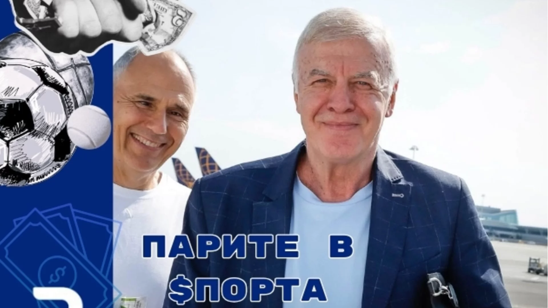 Колосалната сума, която Левски изпусна с отпадането от Шампионска лига