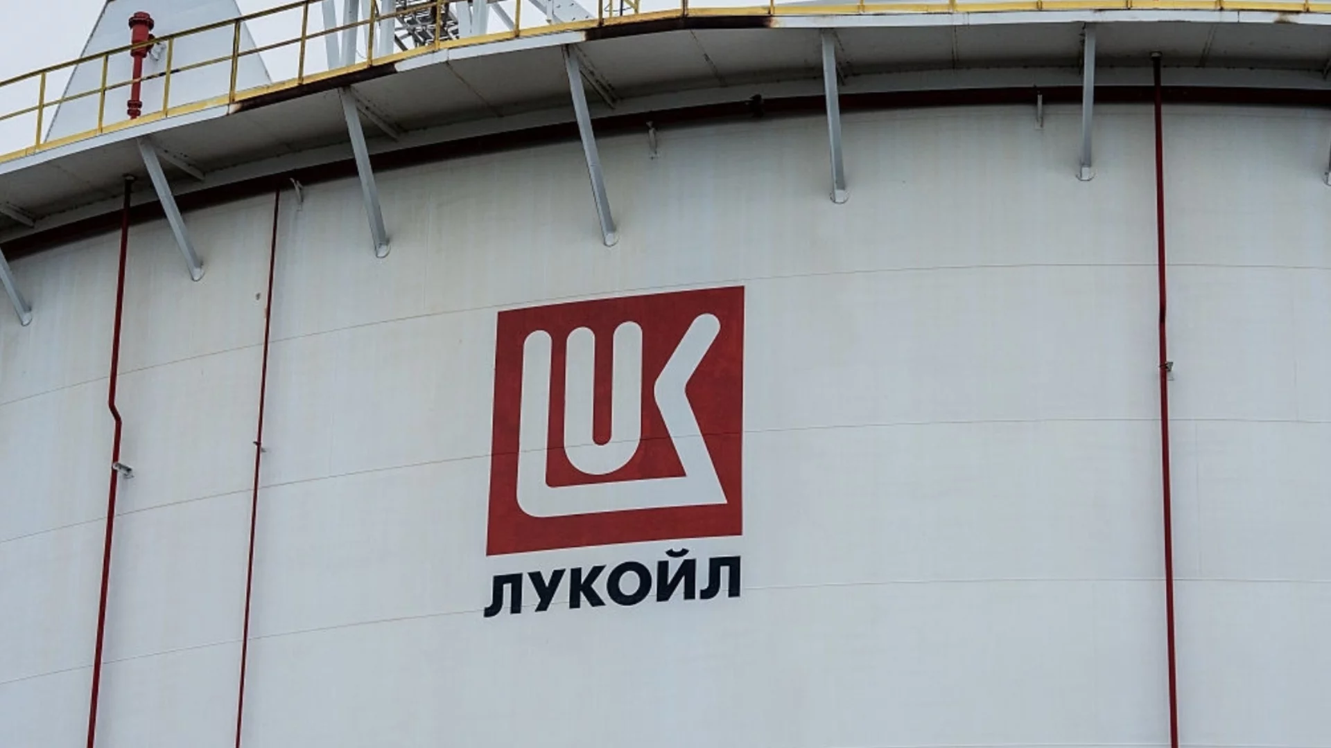 Украйна удря: Всички основни рафинерии на "Лукойл" спряха работа. Сринат е щабът на руската армия, биеща се в Покровск (ВИДЕА)