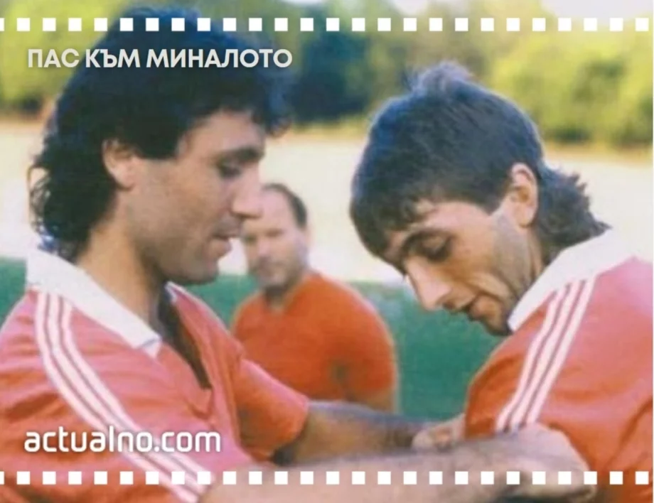 Трифон Иванов е бил на косъм да играе с Христо Стоичков в Барселона?