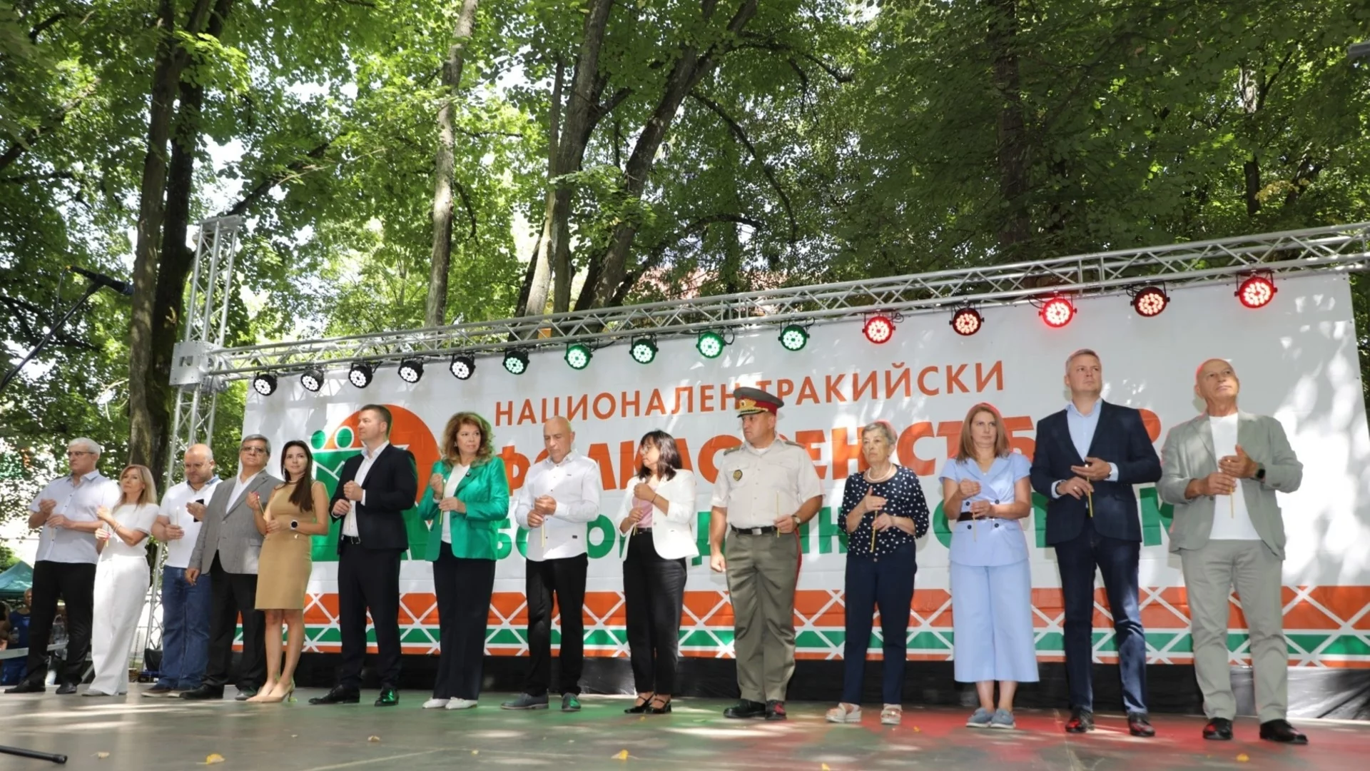 Йотова откри фолклорния събор "Богородична стъпка" в Стара Загора