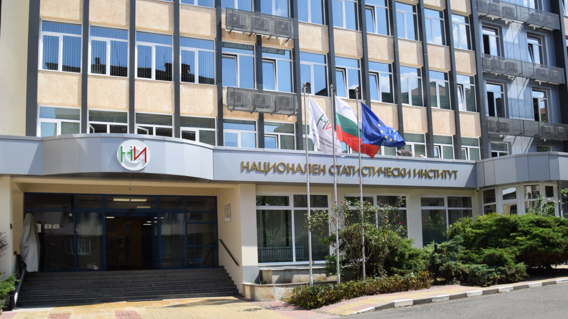 НСИ запускает единый портал для упрощения подачи статистической отчетности бизнесом