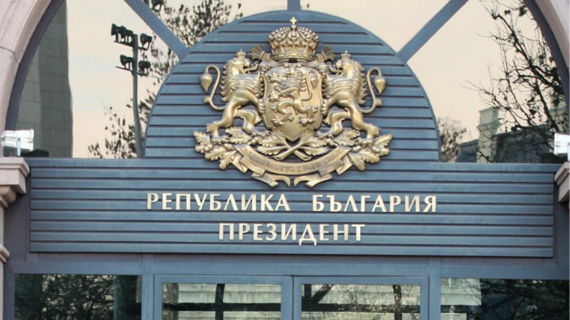 Най-важните новини за деня: 2 септември 2026 г. 