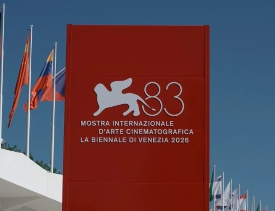 Започва 83-ият кинофестивал във Венеция: Много звезди и още повече политика