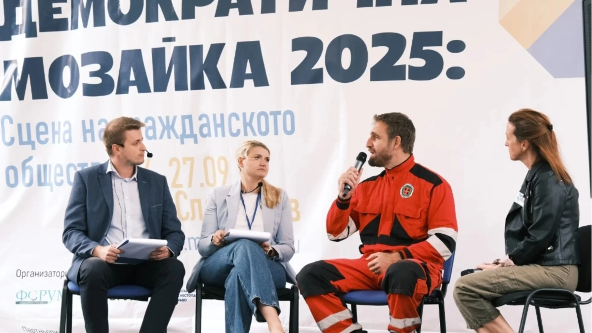 "Демократична мозайка": За четвърти път сцена на гражданското общество се завръща на площад Славейков