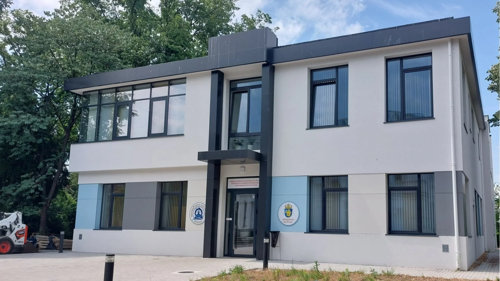 Безплатни прегледи за туберкулоза в Белодробната болница в Бургас