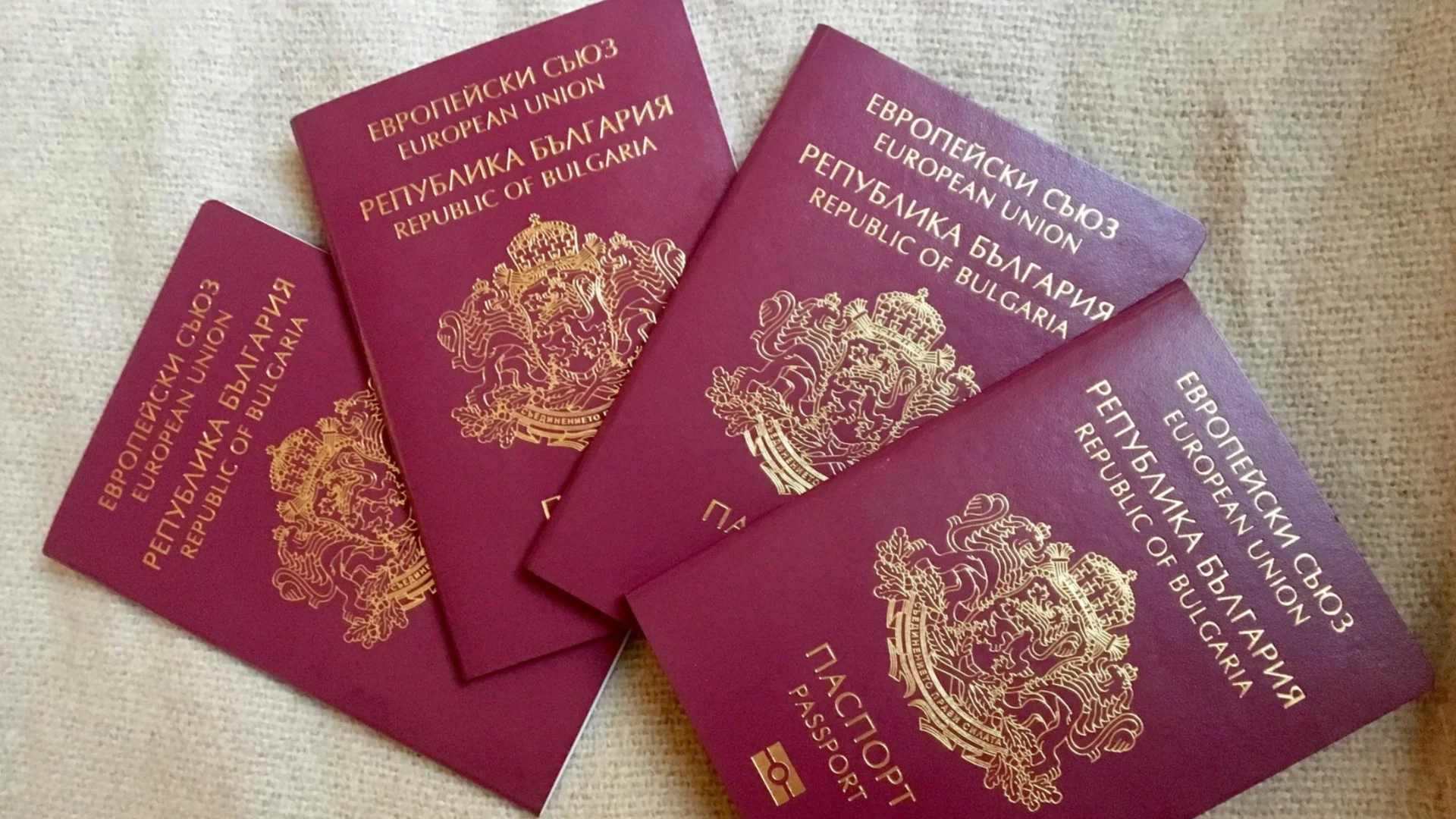 Издаването на паспорти с 10-годишна валидност е спряно: Ясно е кога ще бъде възобновено