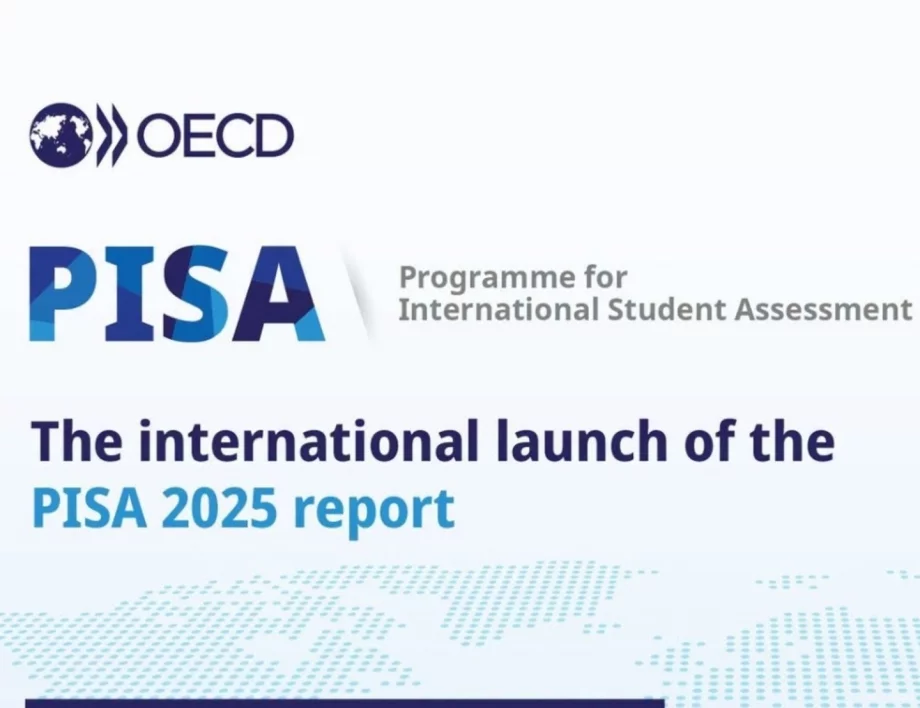 Бихте ли издържали вие PISA? Опитайте да решите 3 от въпросите от последното изследване
