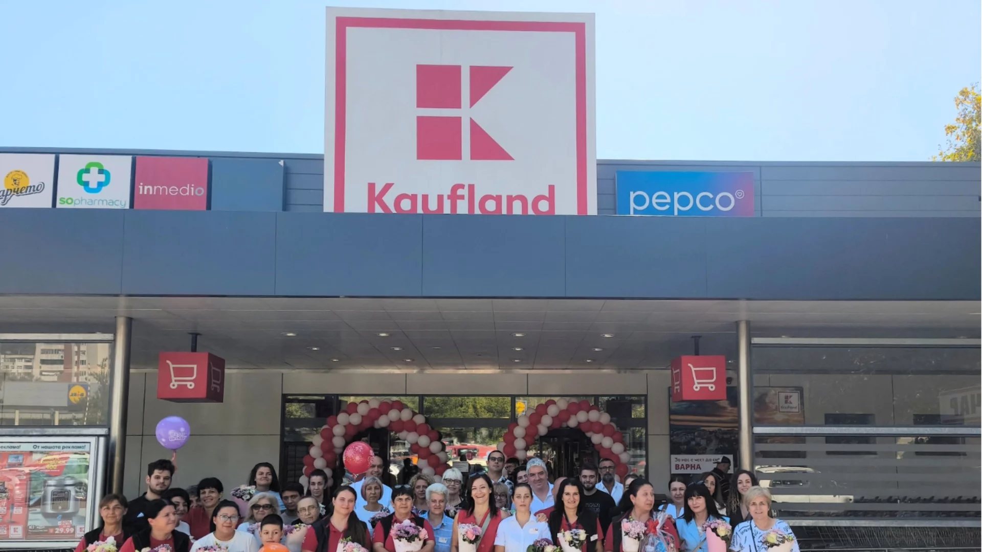 Kaufland отбелязва 20 години във Варна с над 70 млн. евро инвестиции в града
