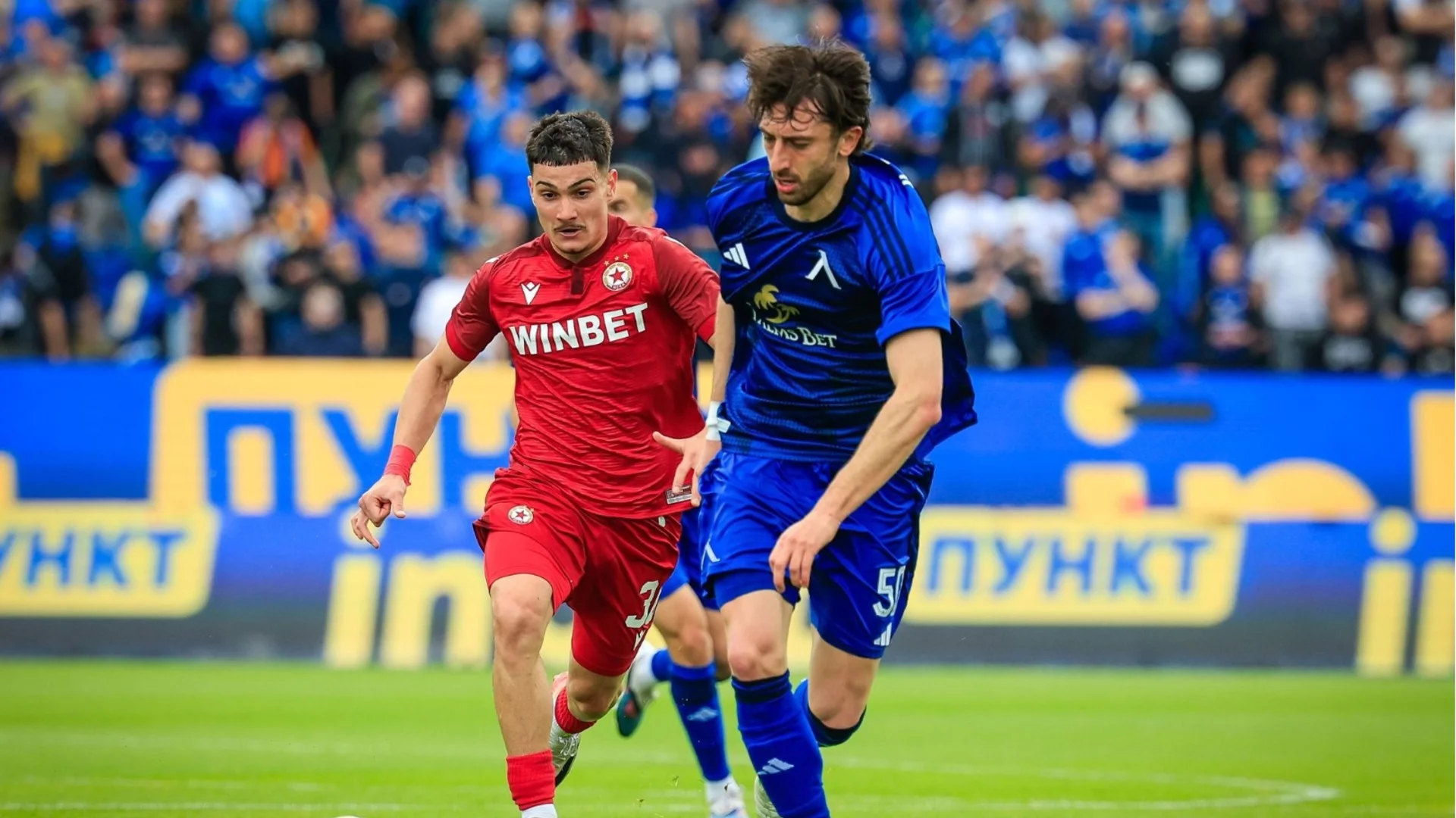Левски - ЦСКА: Кога и къде да гледаме финала за Суперкупата на България