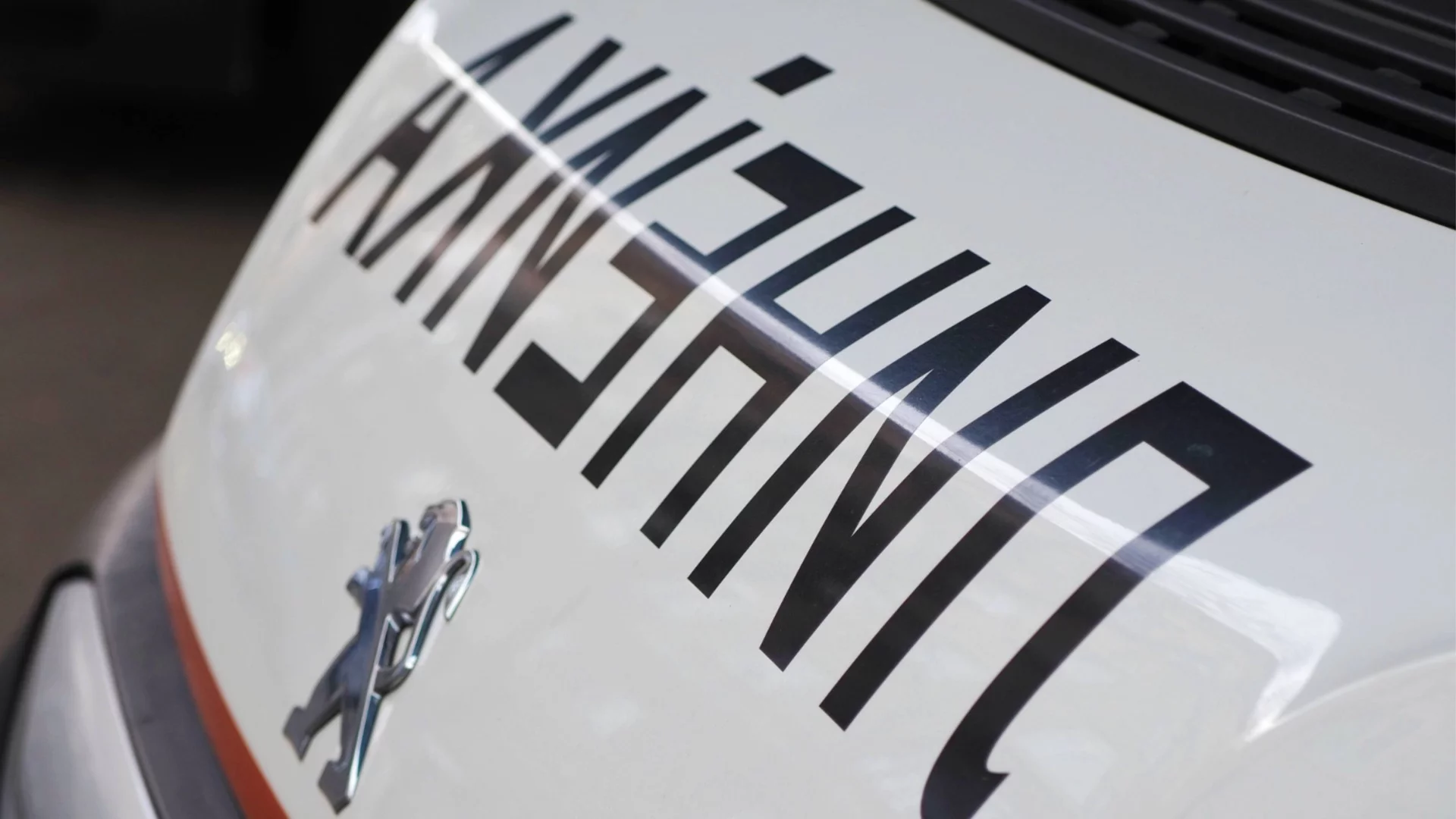 Трагичен инцидент в Карлово: Мъж загина при разтоварване на машина