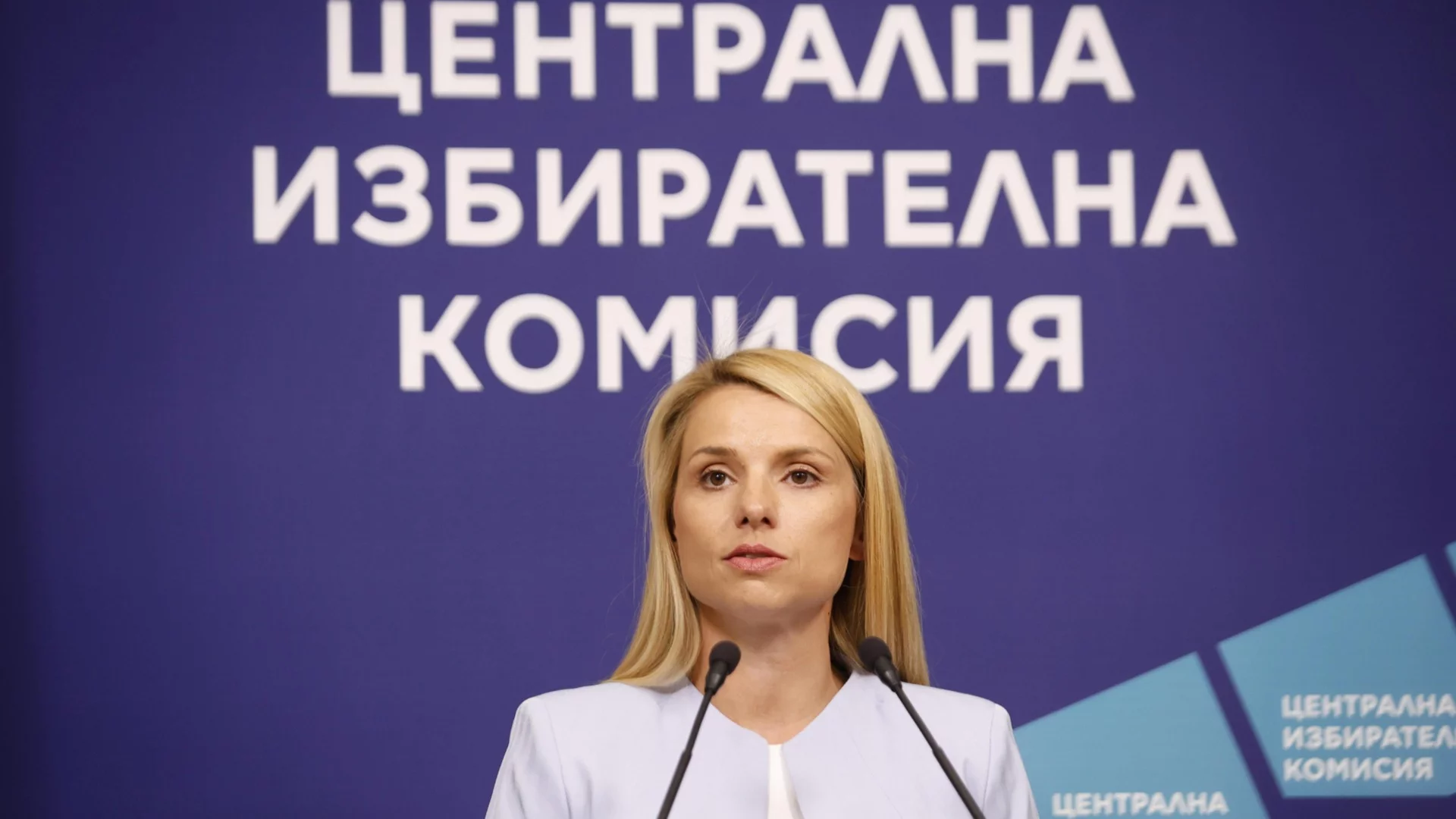 Колко гласове са нужни, за да няма балотаж на президентския вот: ЦИК с важна информация