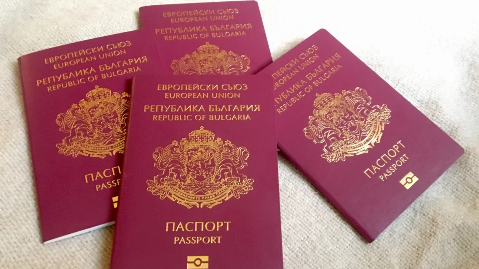 Силата на българския паспорт: Къде се нареждаме в глобалната класация?