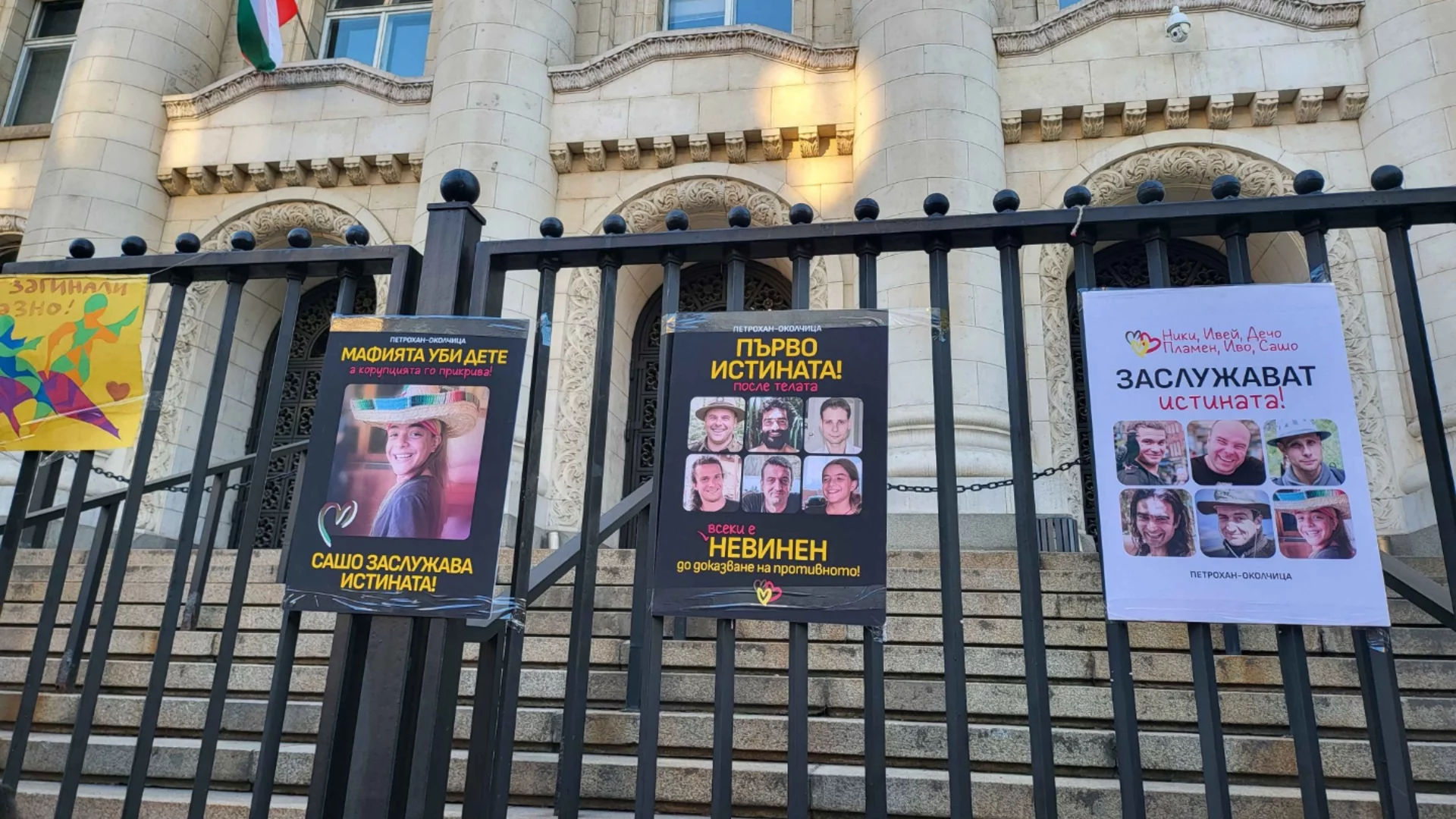 Без чужда намеса: МВР и прокуратурата държат на старата версия за “Петрохан - Околчица“