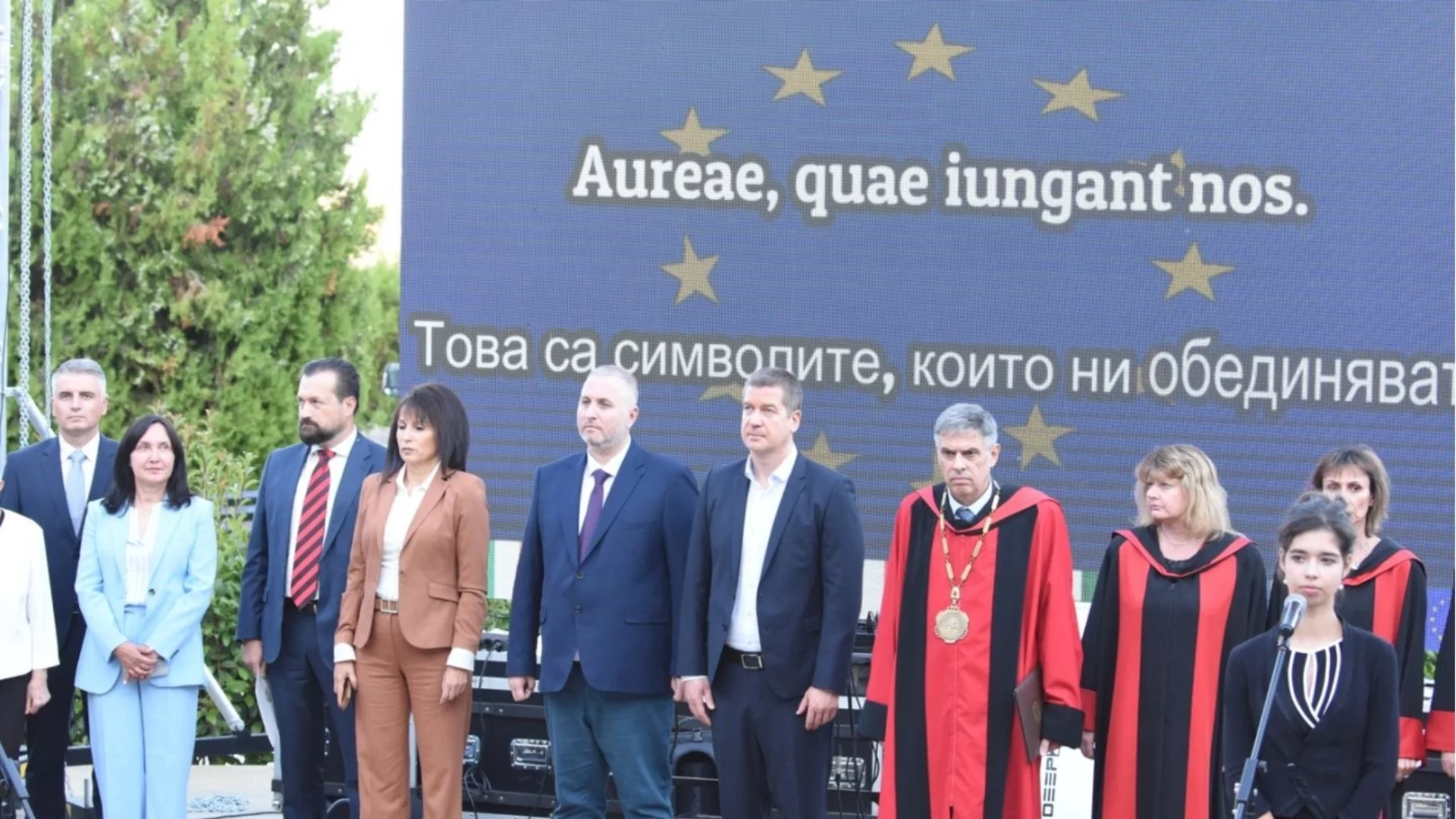 Кметът на Стара Загора участва в откриването на академичната година в Тракийския университет