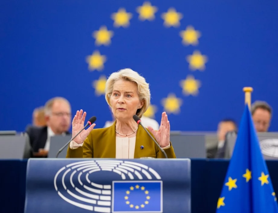 НА ЖИВО: Урсула фон дер Лайен представя Речта за състоянието на ЕС за 2026 г. (ВИДЕО)