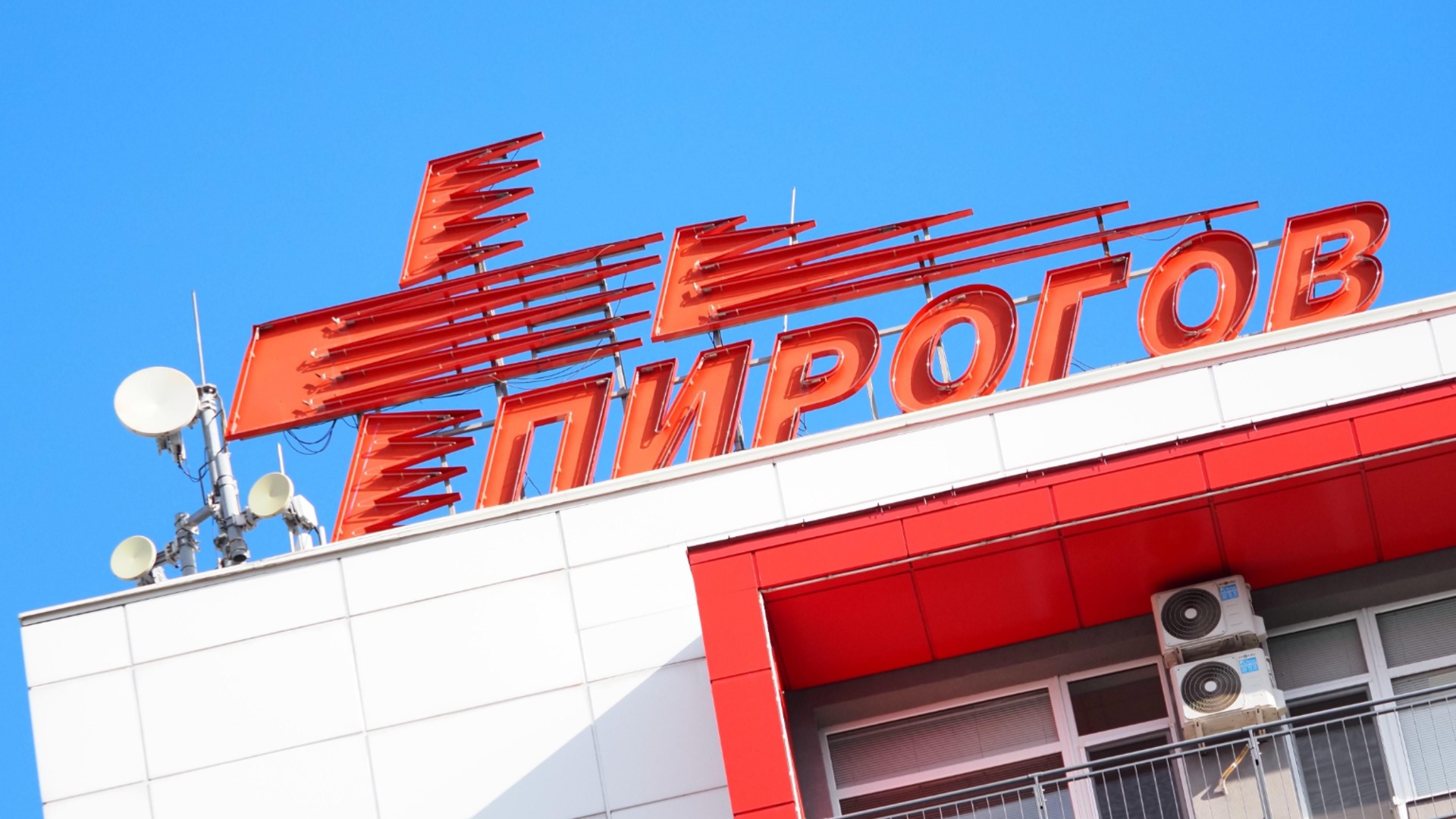 Детска хирургия - Пирогов учреди приз "Златен скалпел"