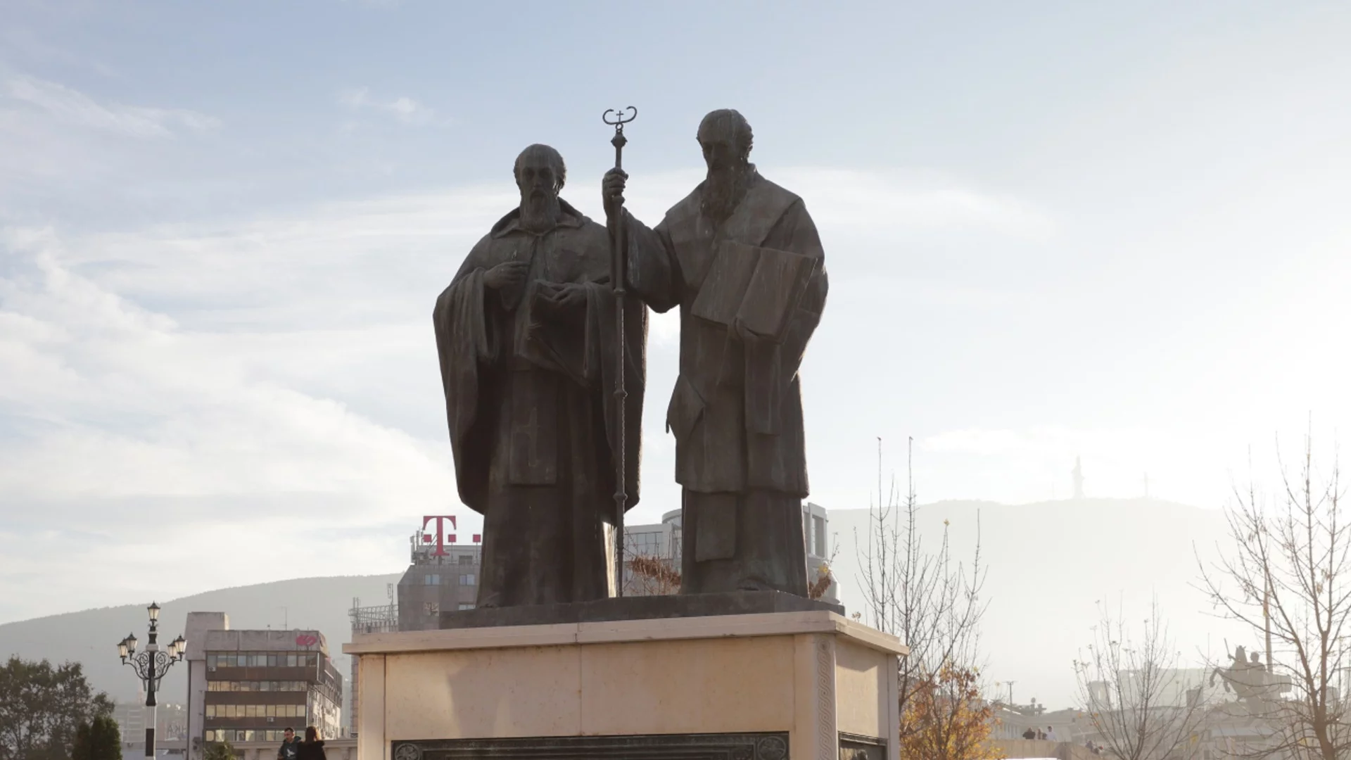 Македонското външно министерство иска от София уважение към македонския език