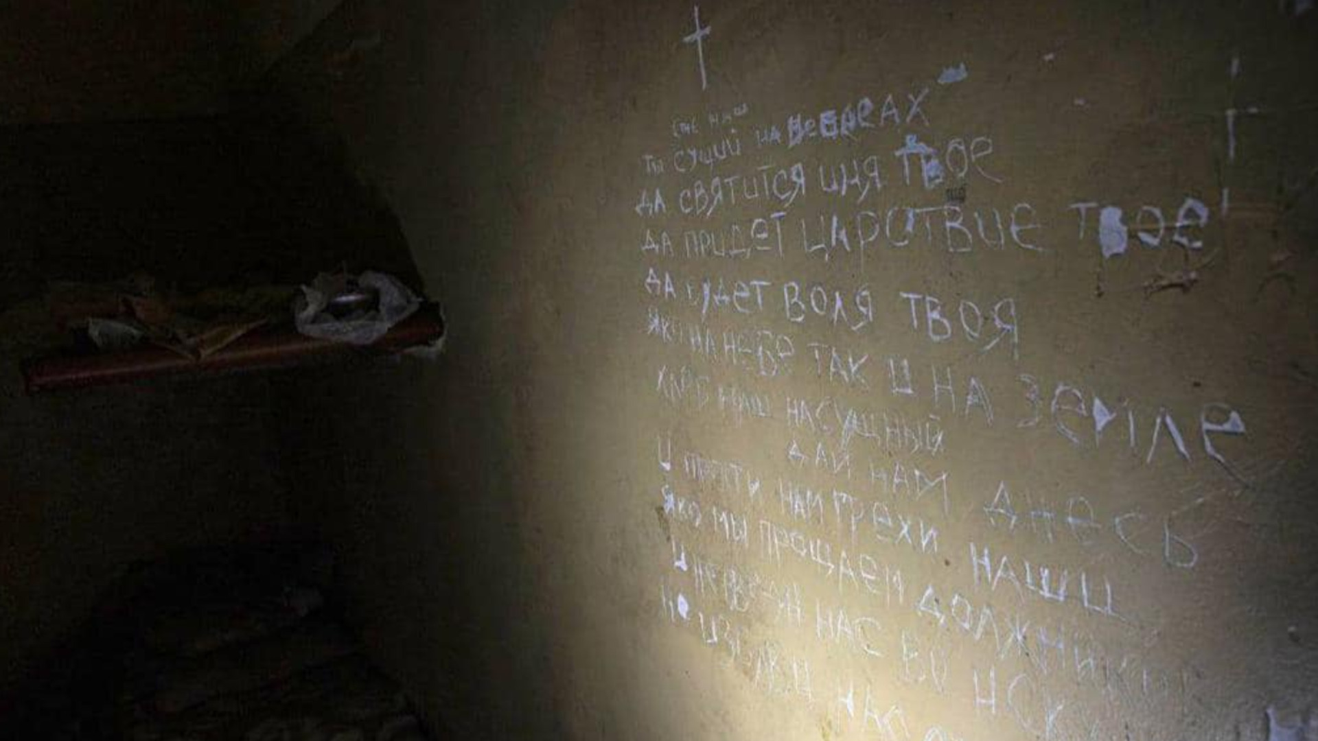 Изнасилвания по време на войната в Украйна: Повечето жертви са мъже, сочат данни на ООН