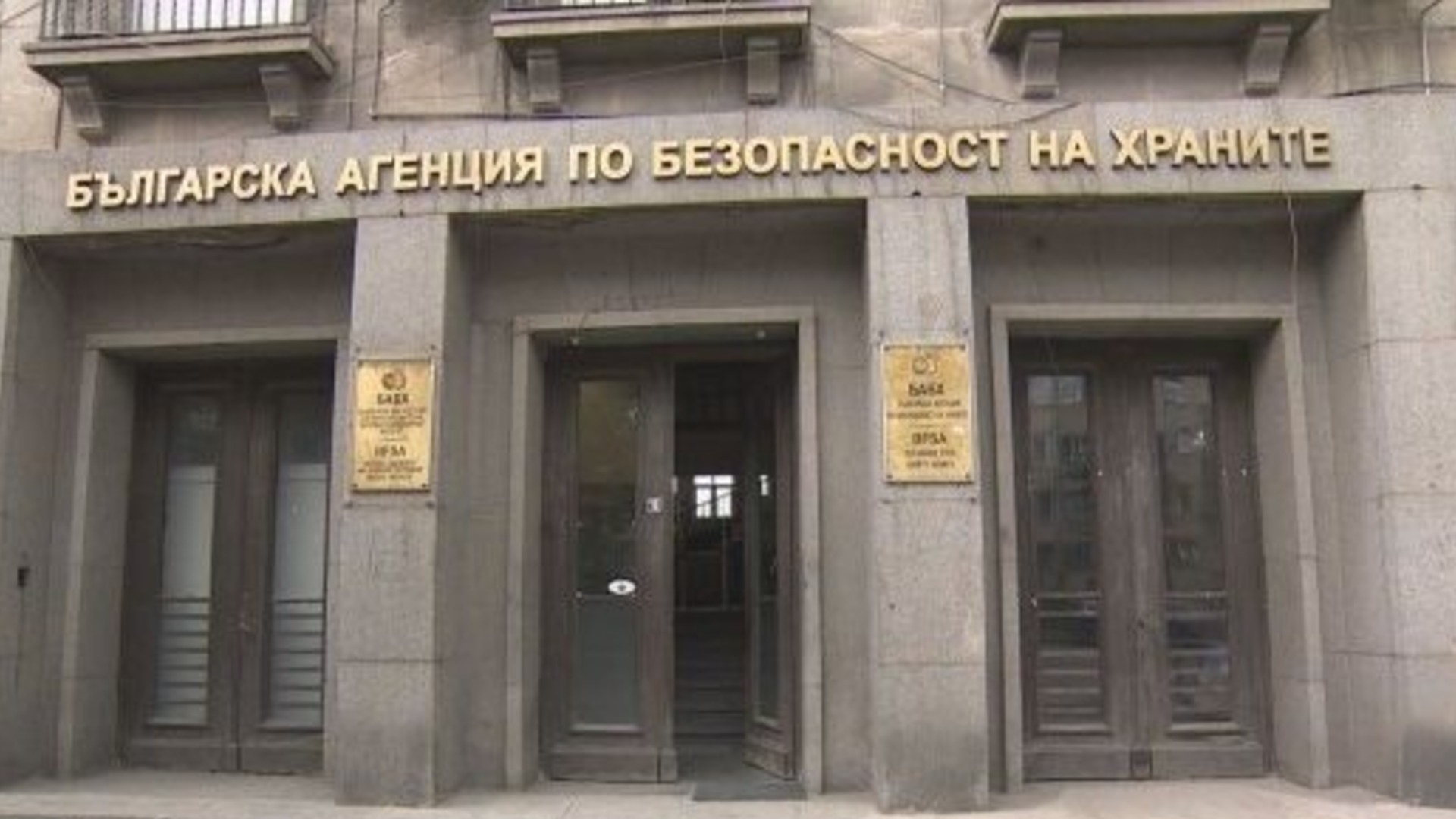 51 000 продукта без етикет български: Проверка на БАБХ и НАП в склад за храни и напитки
