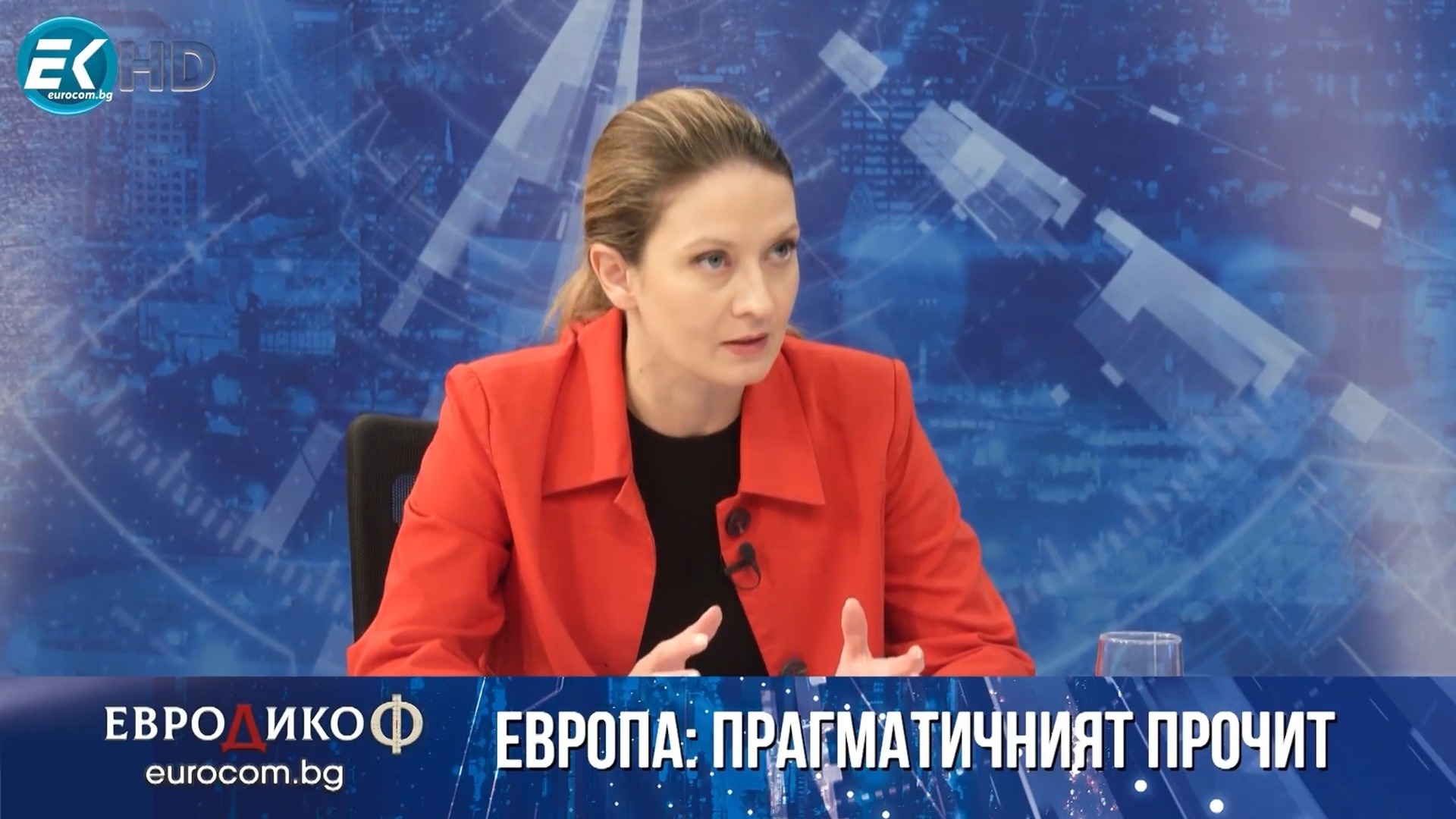 Цветелина Пенкова: Шест пъти повече европейски средства за енергийна инфраструктура са възможност за България