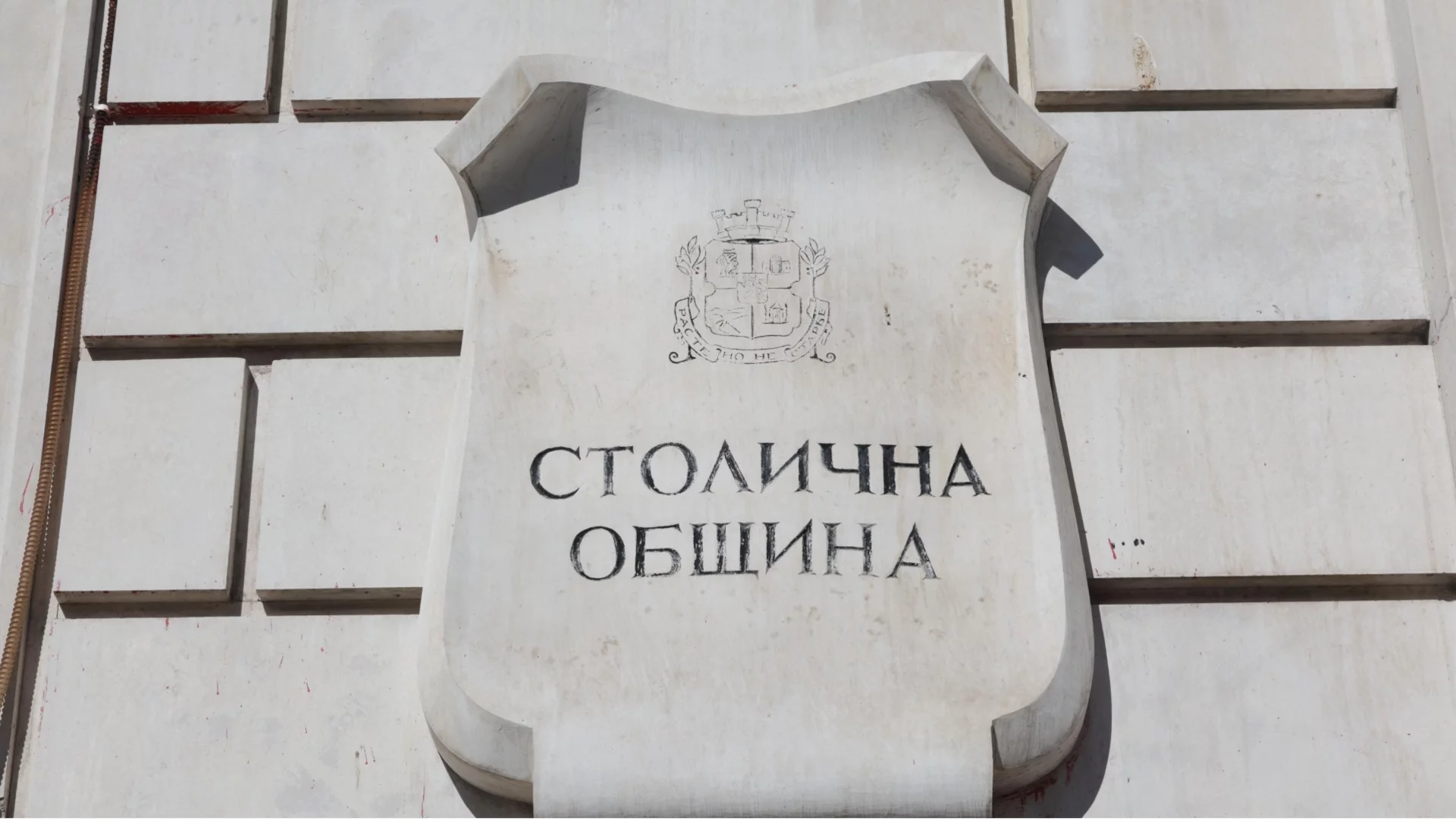Проверяват строежите в местност "Килиите" в Княжево
