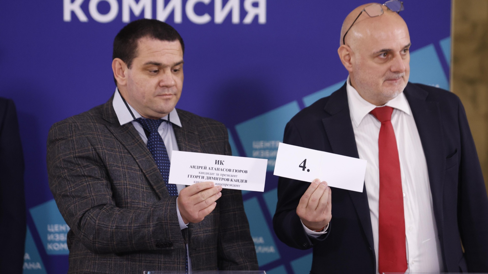 Жребият е изтеглен: Кандидатпрезидентските двойки по номера в бюлетината