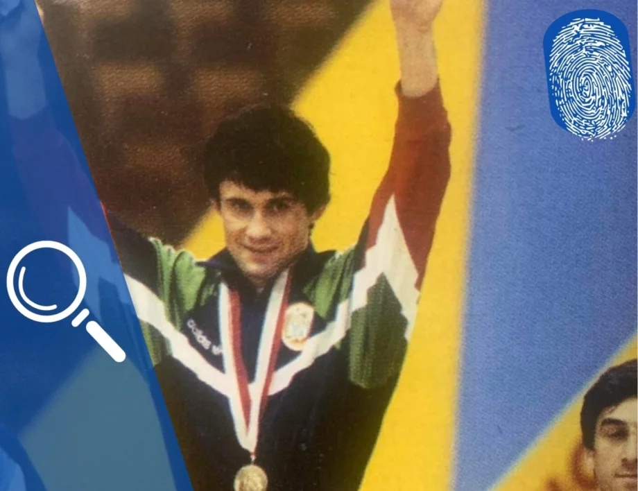 15-кратният шампион на България, който озари олимпийската сцена, а после се отдаде на политиката
