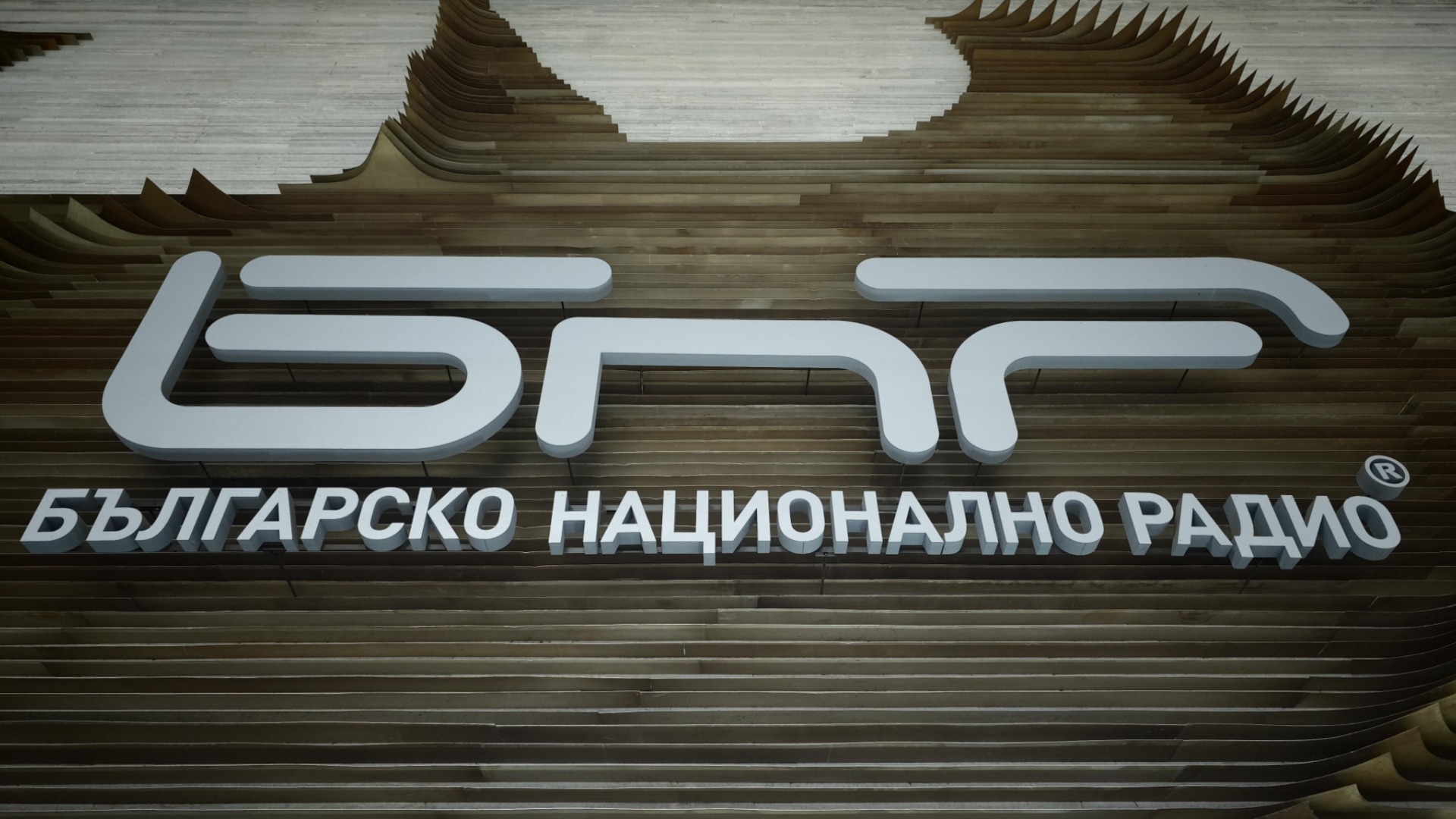 По-високи заплати за музикантите на БНР. Търси се устойчиво решение