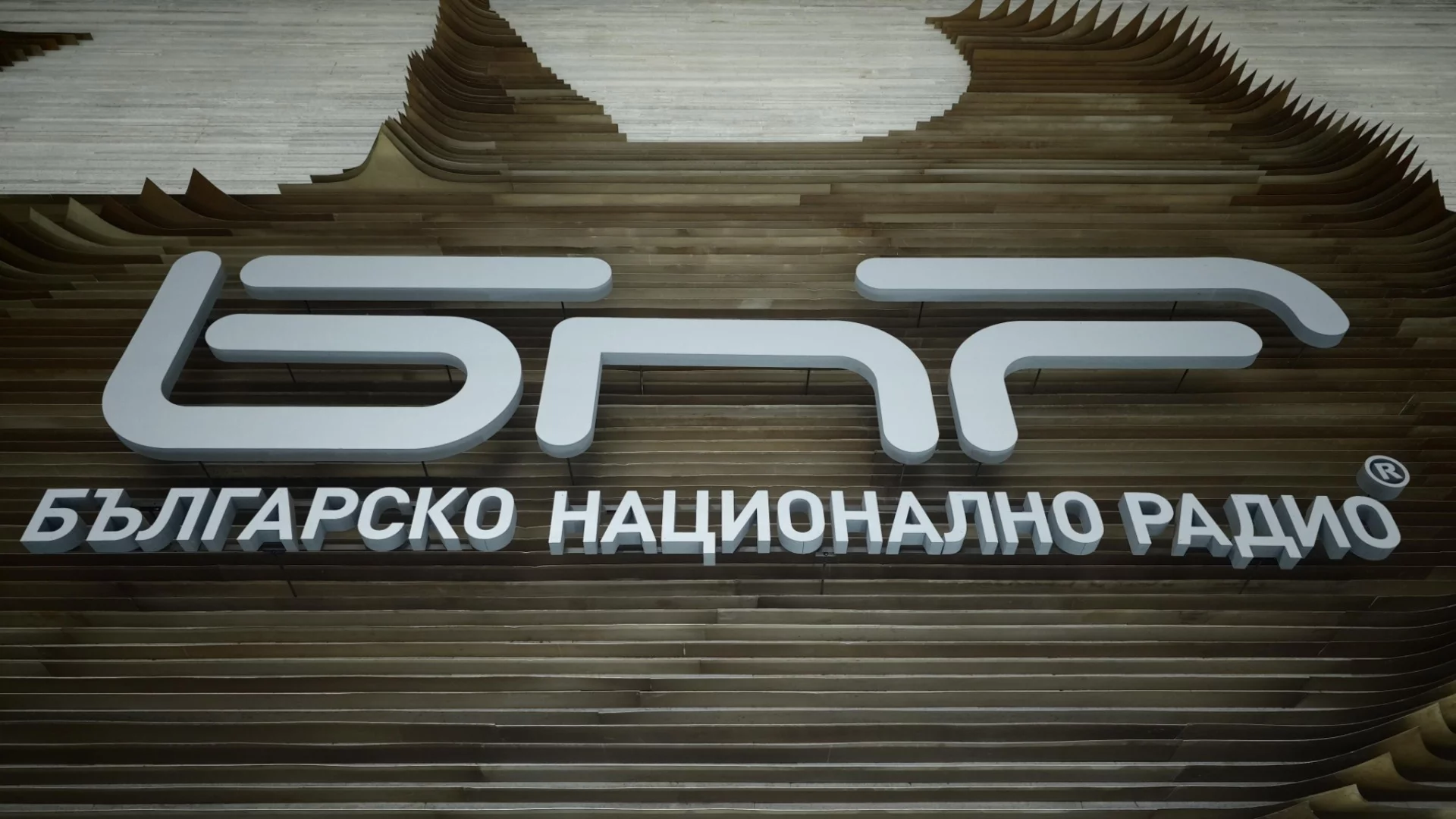 По-високи заплати за музикантите на БНР. Търси се устойчиво решение