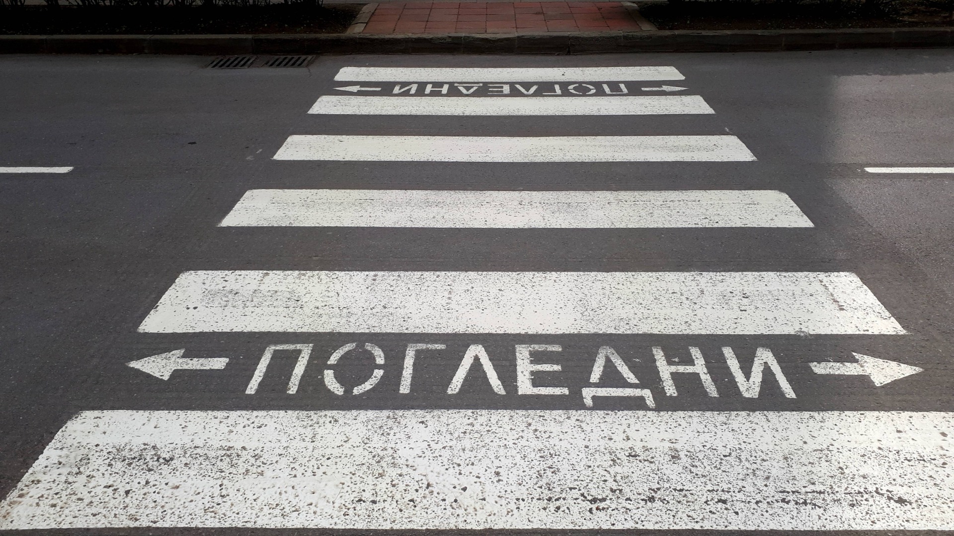 Майка и 12-годишният ѝ син пострадаха на пешеходна пътека в Русе