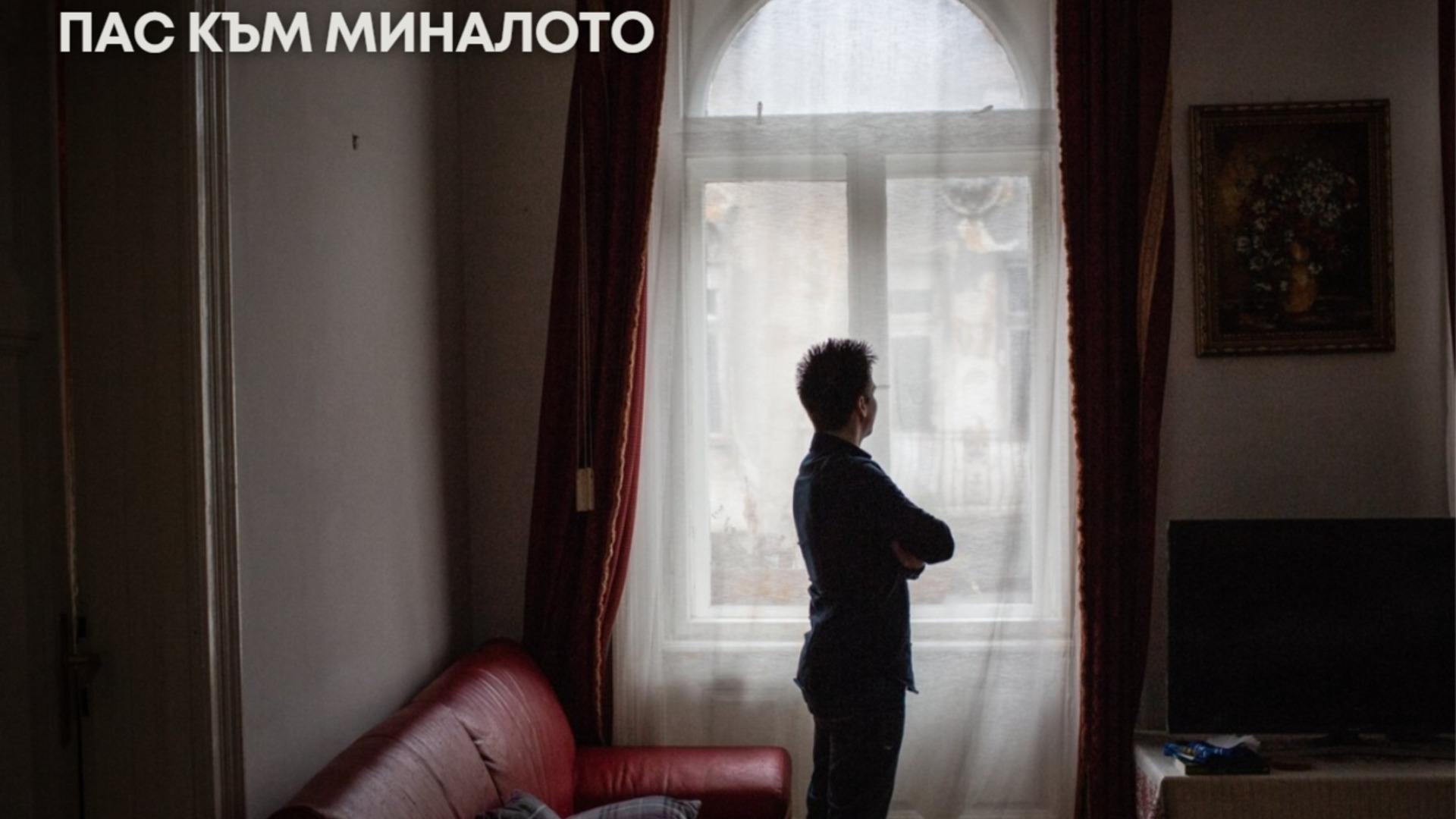 Човекът, който промени футбола, без нито веднъж да е стъпвал на терена